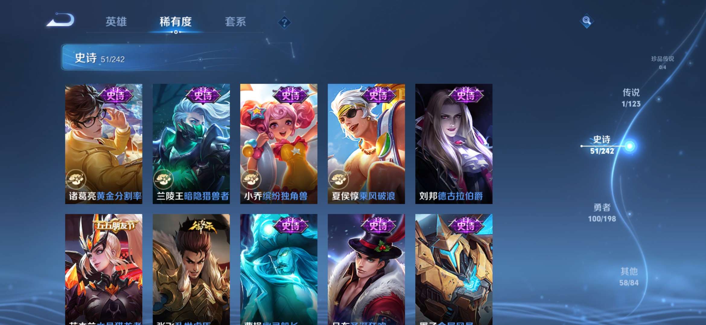 WZCMW3418878王者荣耀账号详情图6 WZCMW3418878王者荣耀账号详情图6