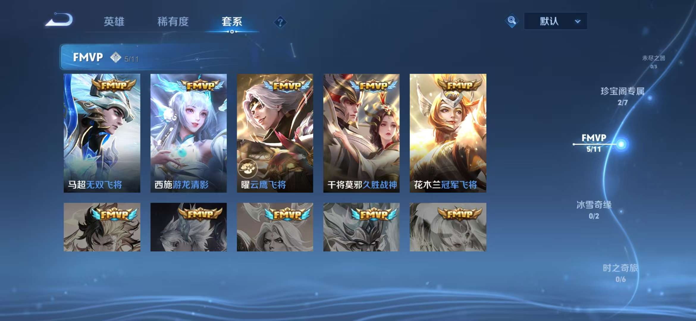 WZCMW3418879王者荣耀账号详情图13 WZCMW3418879王者荣耀账号详情图13