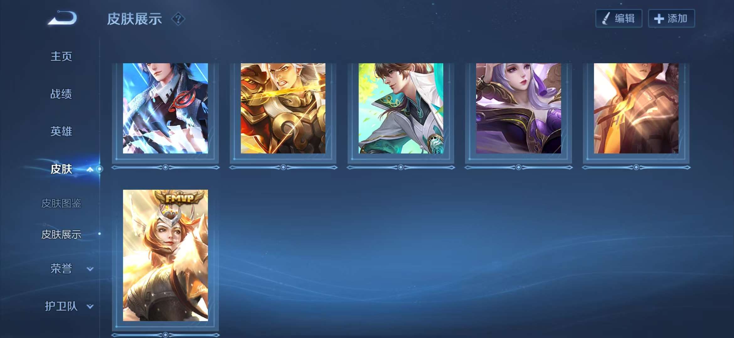 WZCMW3418879王者荣耀账号详情图15 WZCMW3418879王者荣耀账号详情图15