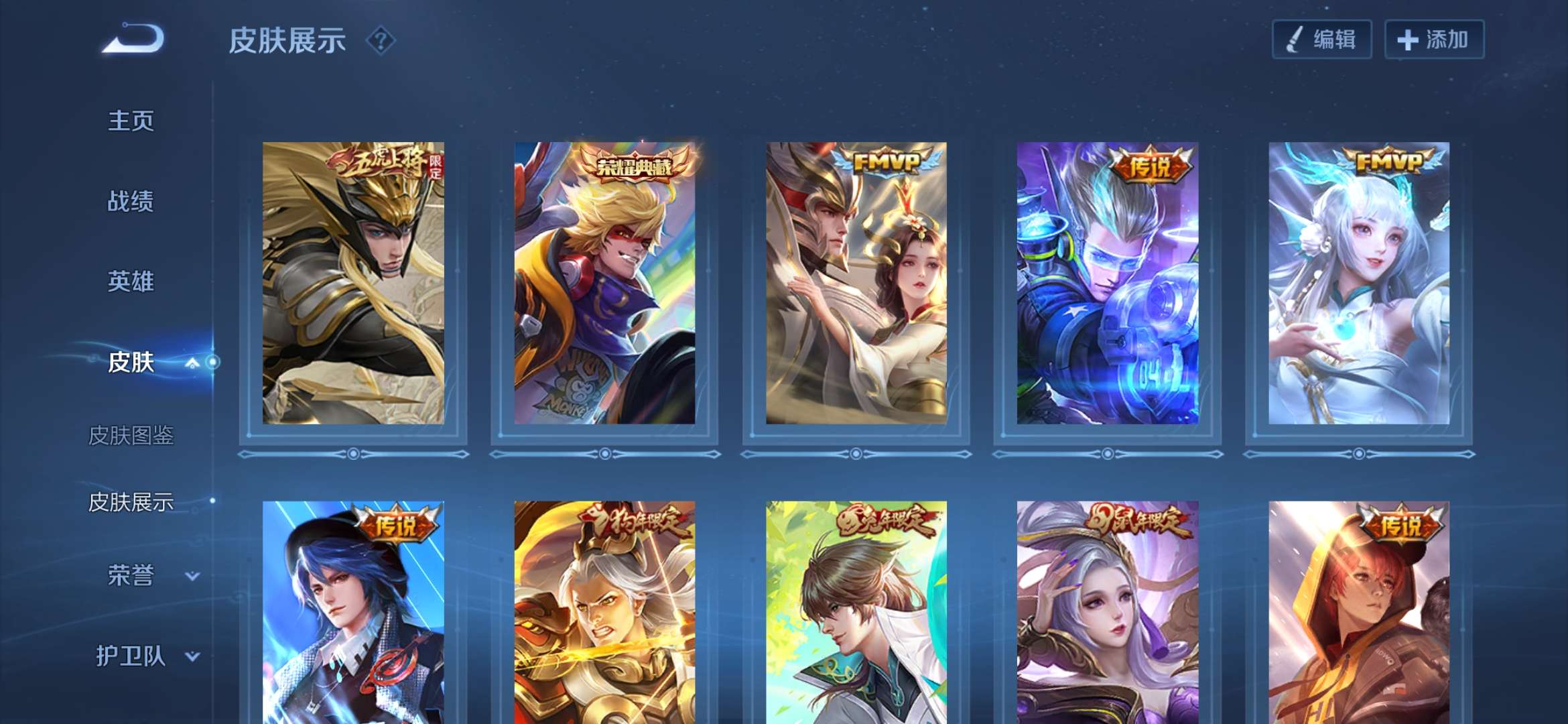 WZCMW3418879王者荣耀账号详情图16 WZCMW3418879王者荣耀账号详情图16