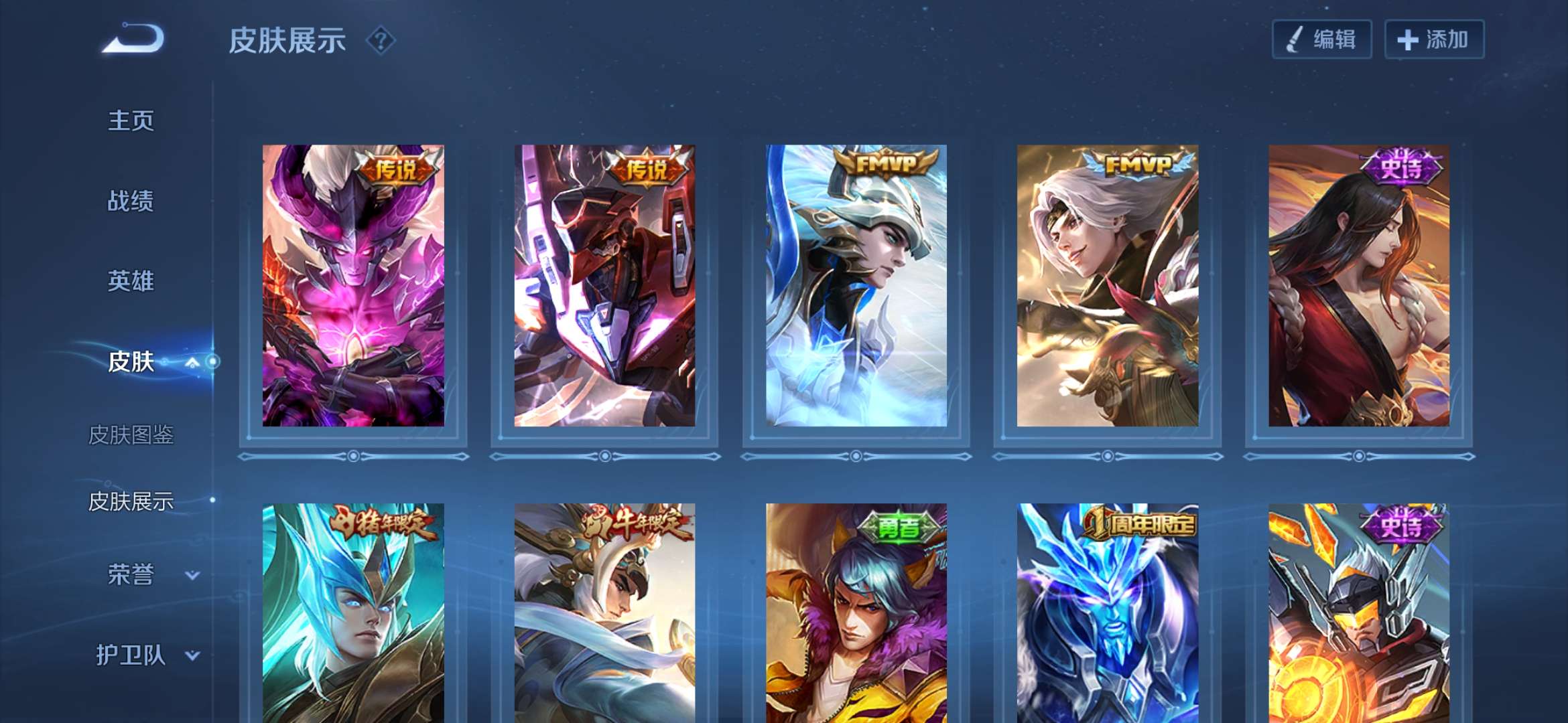 WZCMW3418879王者荣耀账号详情图17 WZCMW3418879王者荣耀账号详情图17