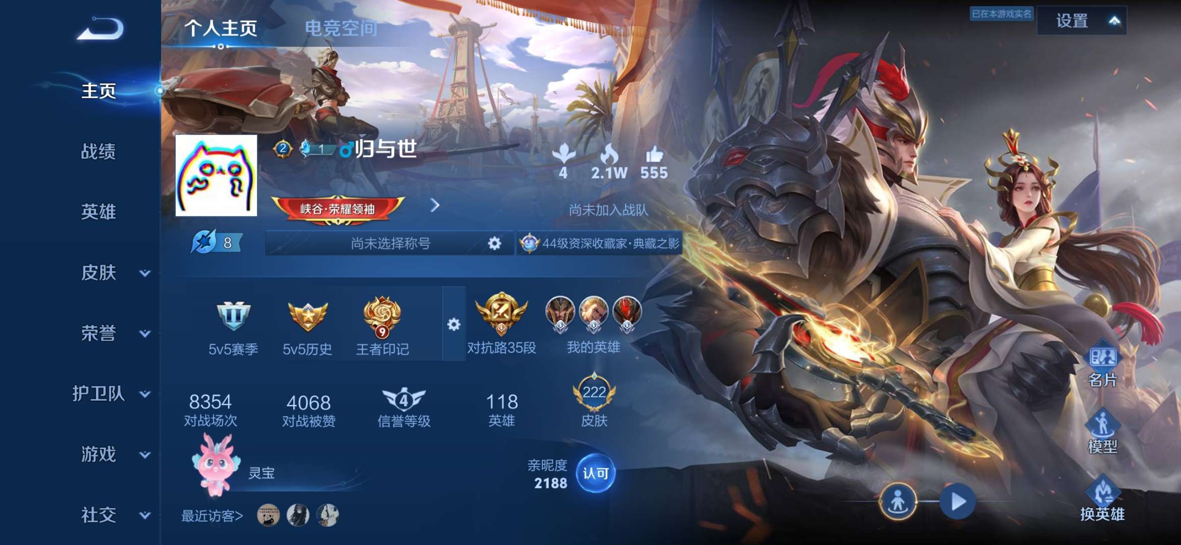 WZCMW3418879王者荣耀账号详情图20 WZCMW3418879王者荣耀账号详情图20