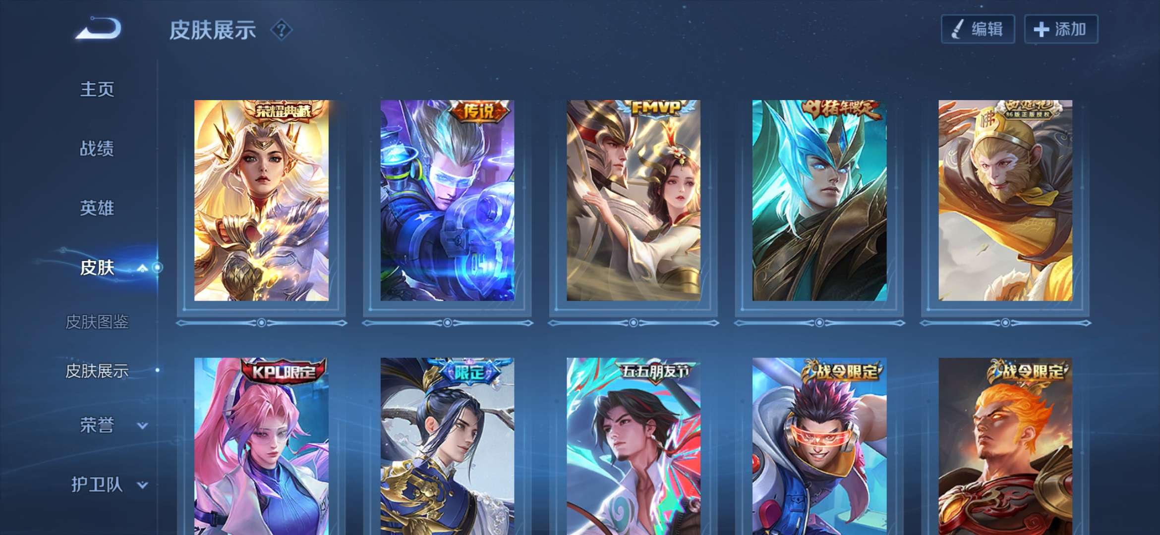 WZCMW3302559王者荣耀账号详情图4