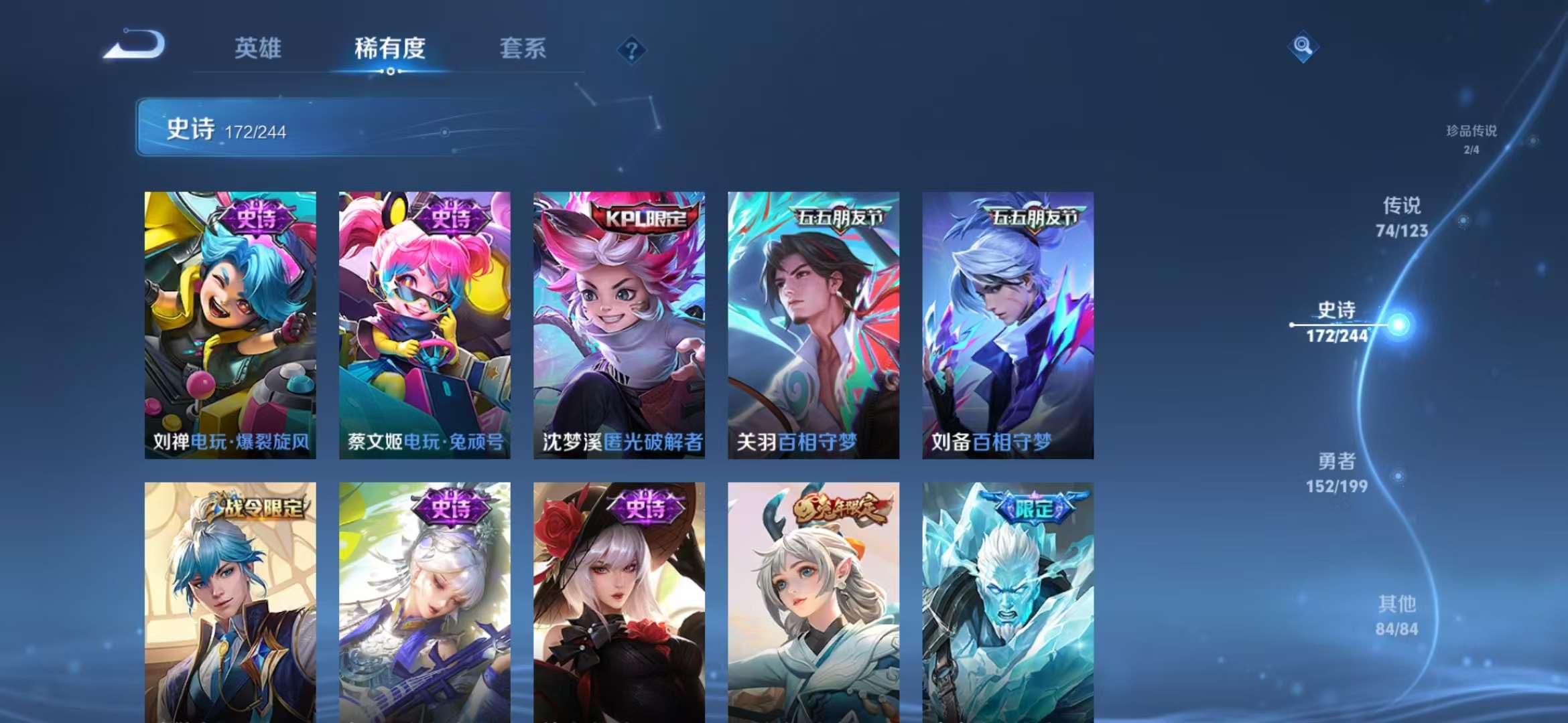 WZCMW3322521王者荣耀账号详情图38