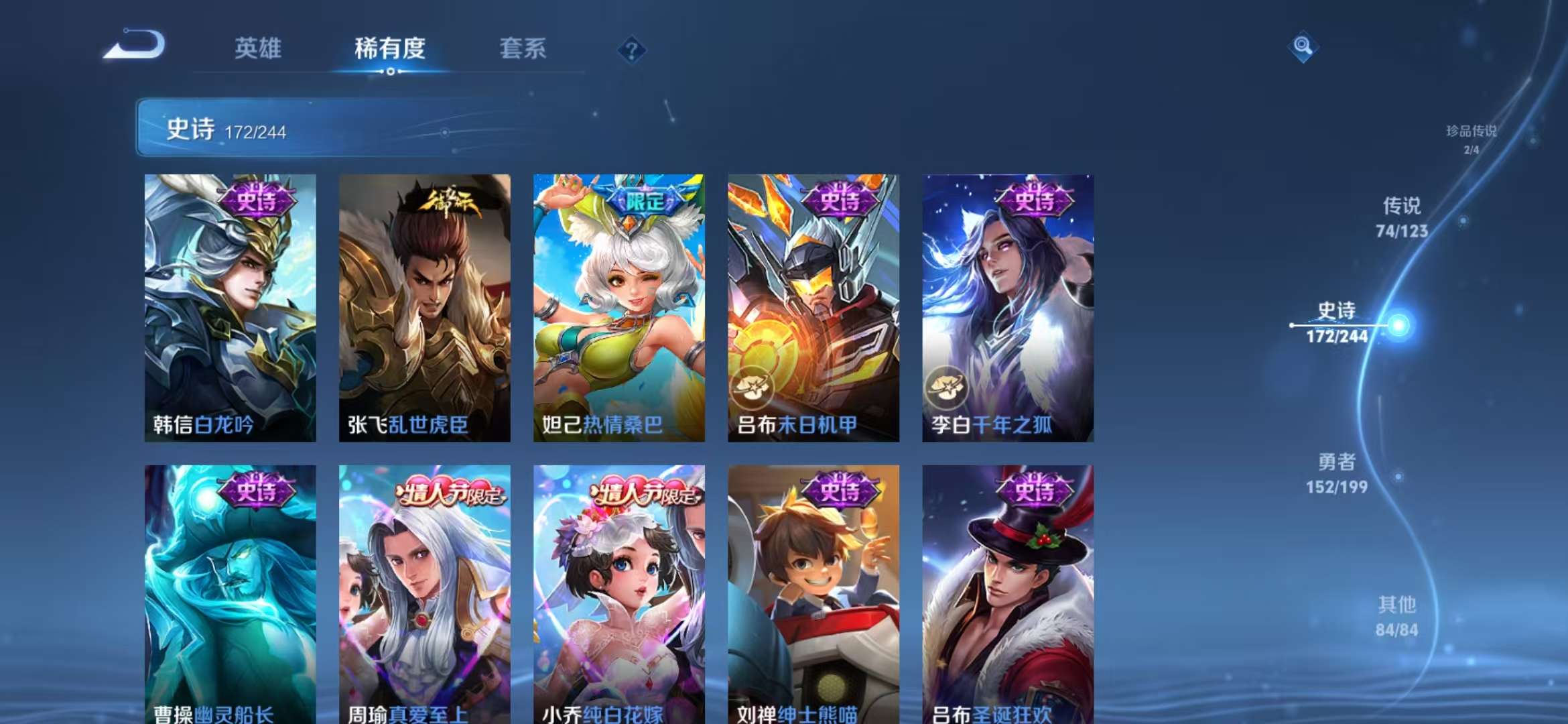 WZCMW3322521王者荣耀账号详情图27