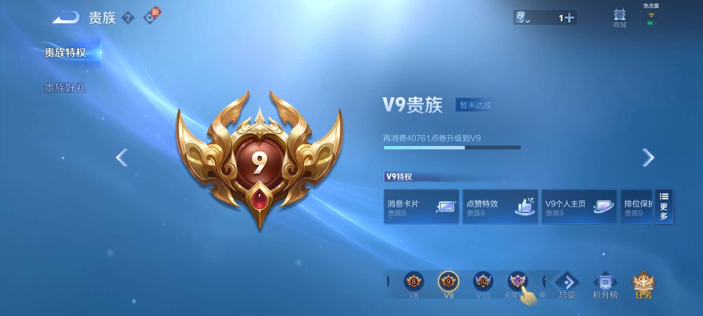 WZCMW3322701王者荣耀账号详情图10