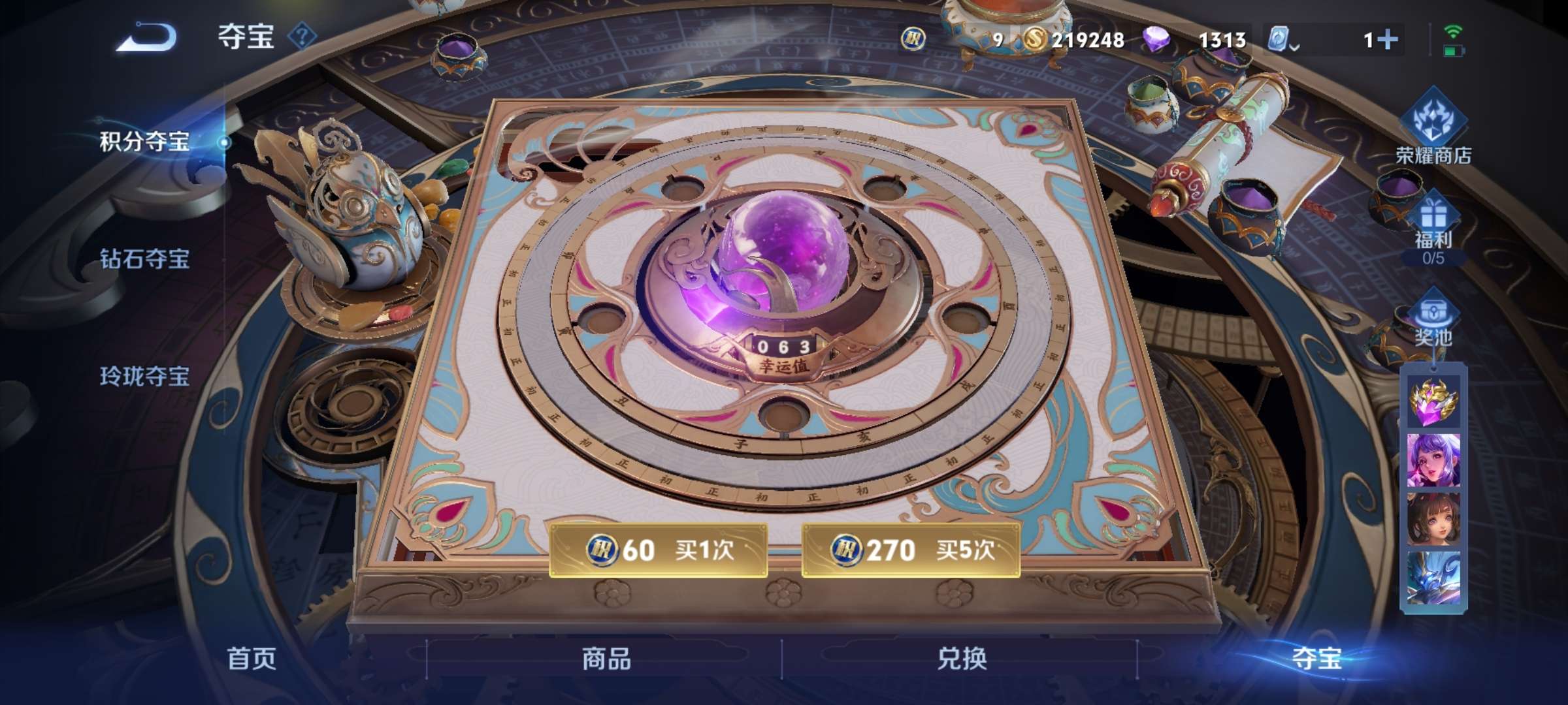 WZCMW3419601王者荣耀账号详情图14 WZCMW3419601王者荣耀账号详情图14