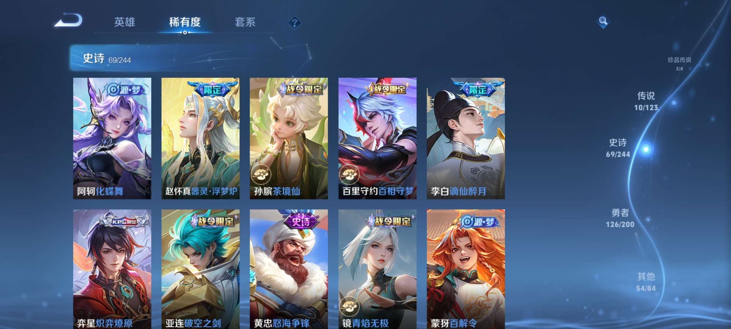 WZCMW3419601王者荣耀账号详情图5 WZCMW3419601王者荣耀账号详情图5