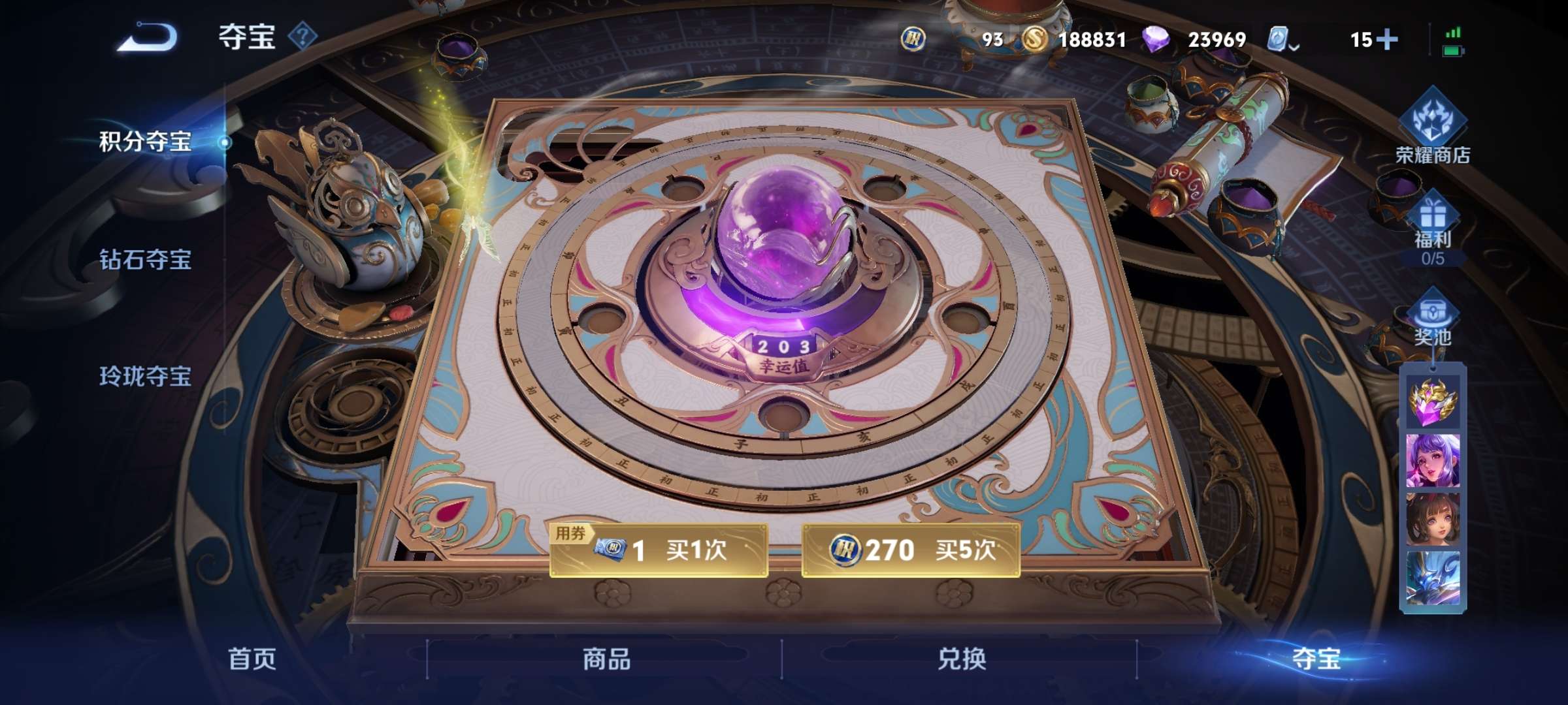 WZCMW3419599王者荣耀账号详情图10