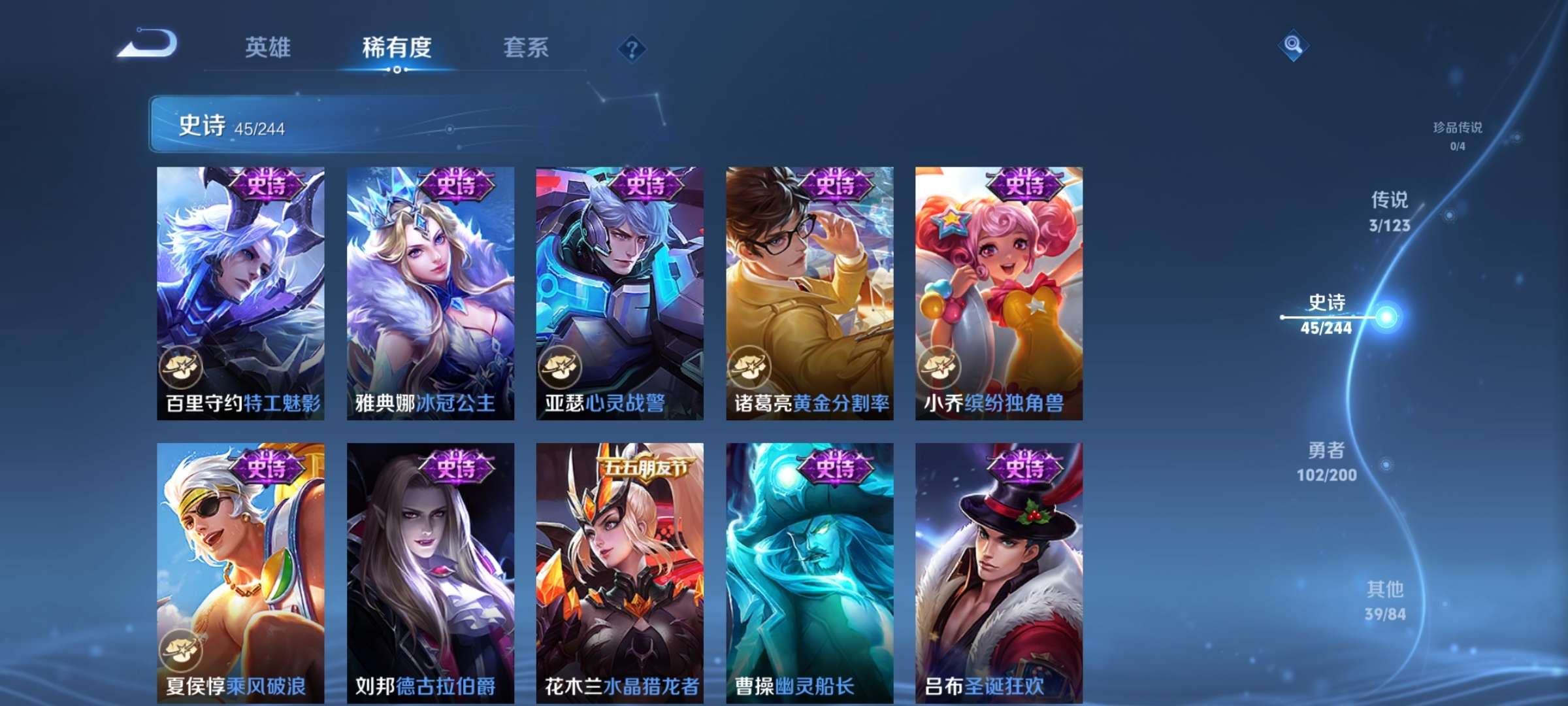 WZCMW3419599王者荣耀账号详情图9