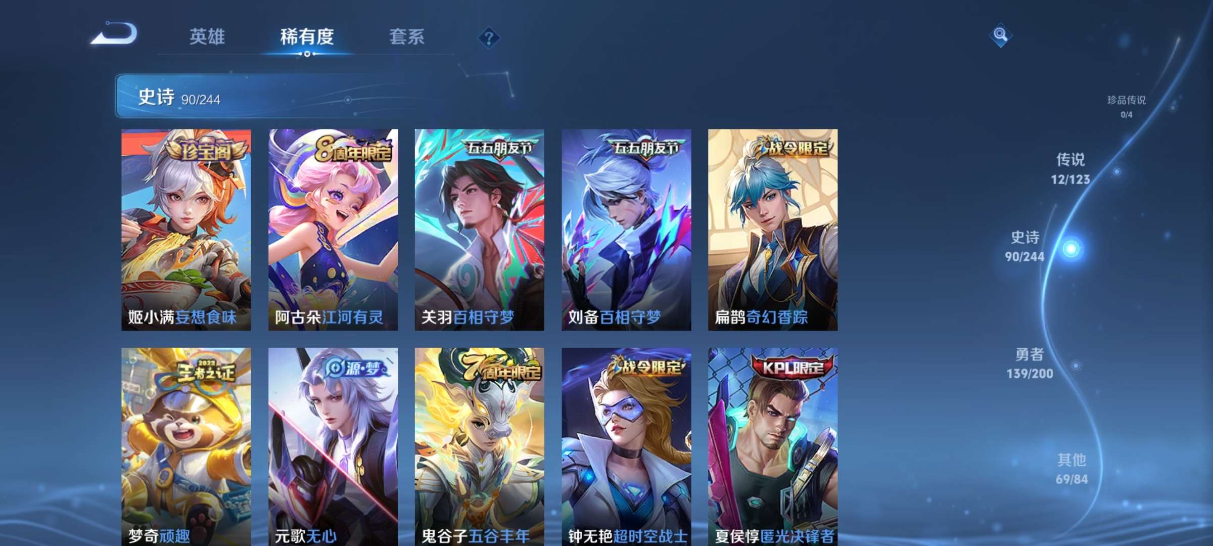 WZCMW439580王者荣耀账号详情图10