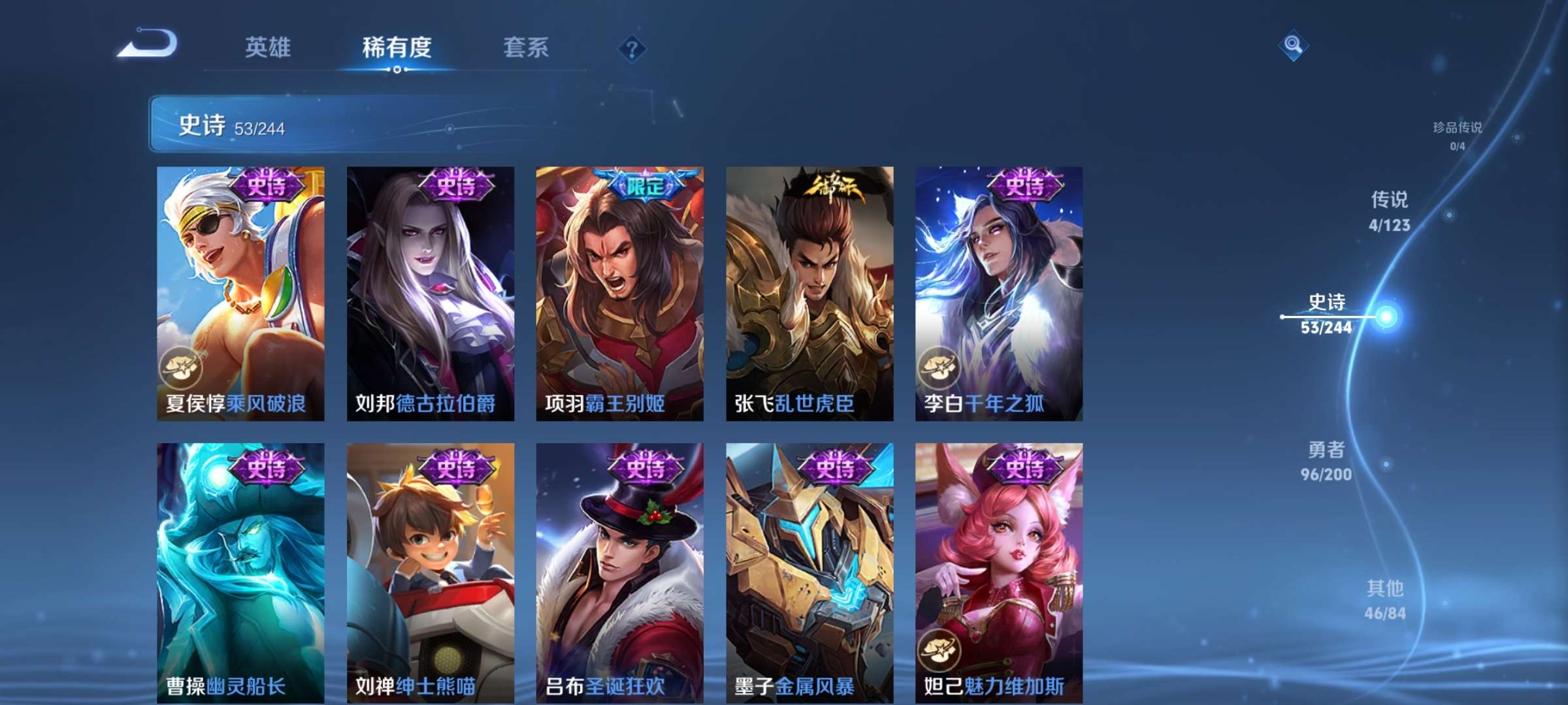 WZCMW4106454王者荣耀账号详情图10