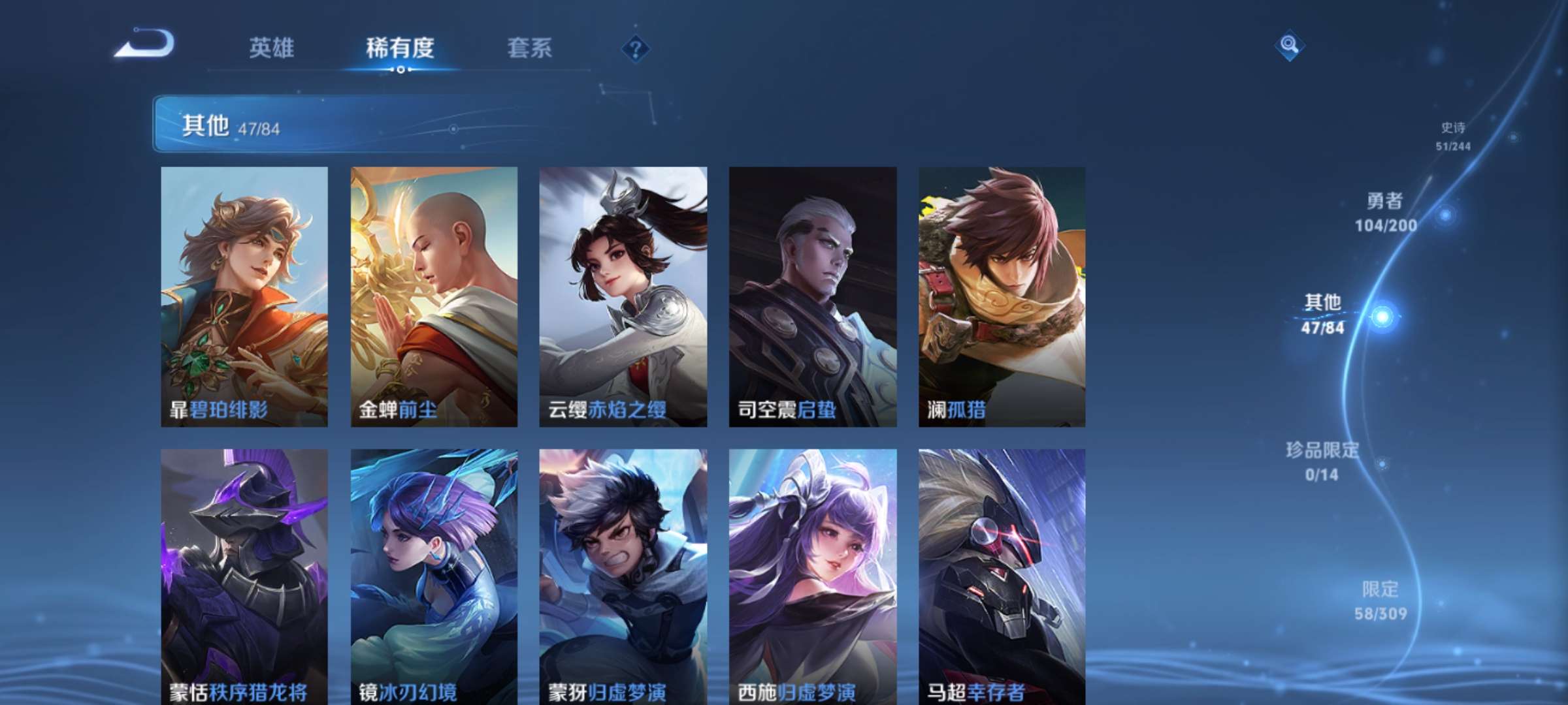 WZCMW3419592王者荣耀账号详情图6