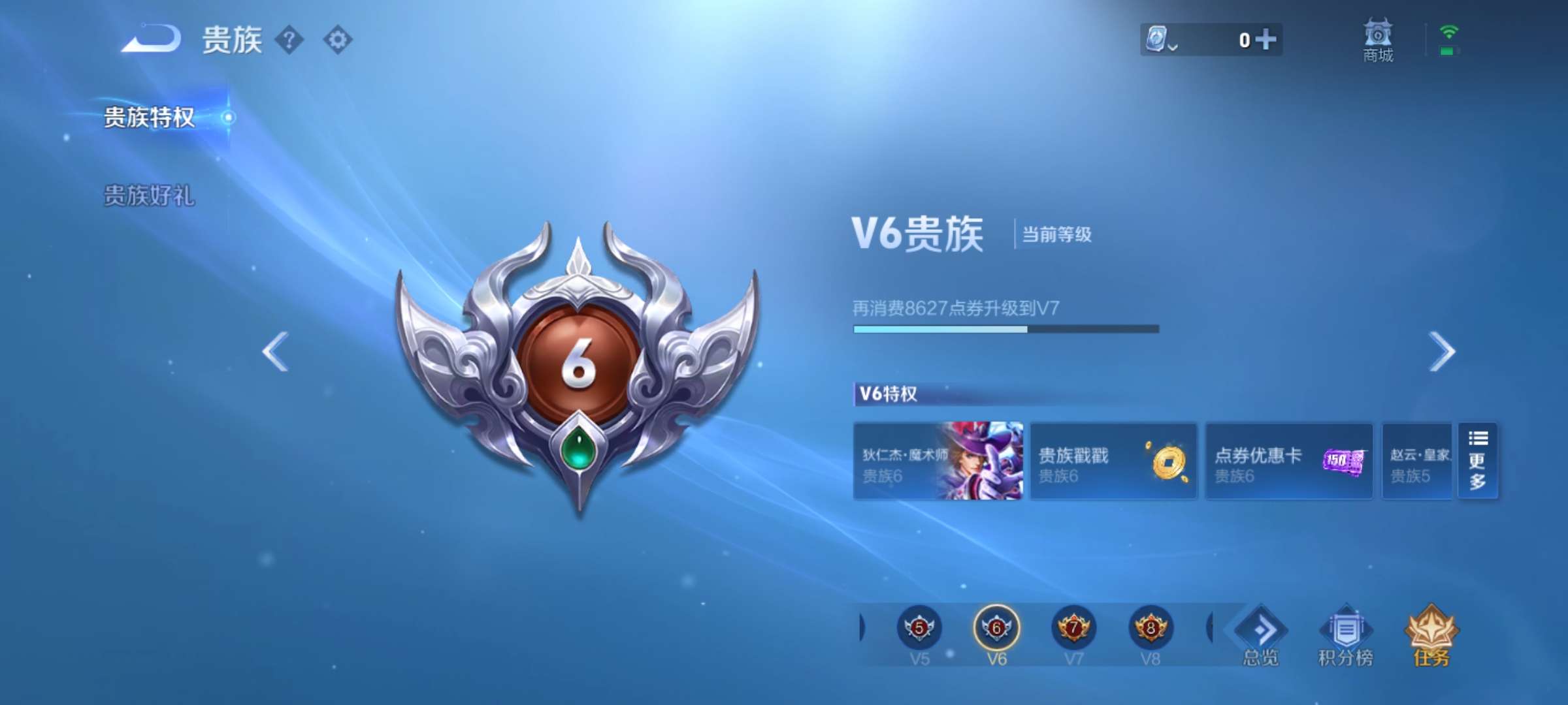 WZCMW3419592王者荣耀账号详情图5