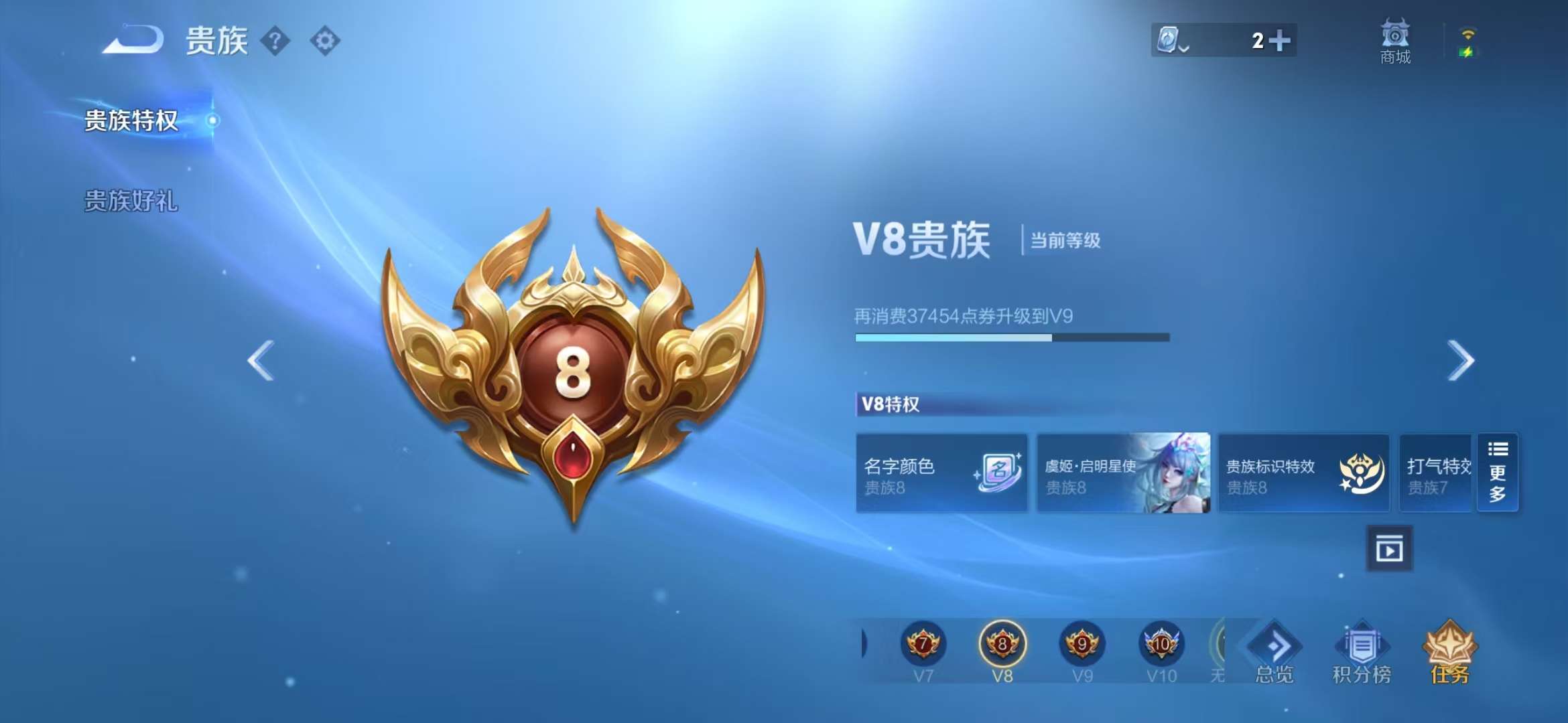 WZCMW3302682王者荣耀账号详情图25