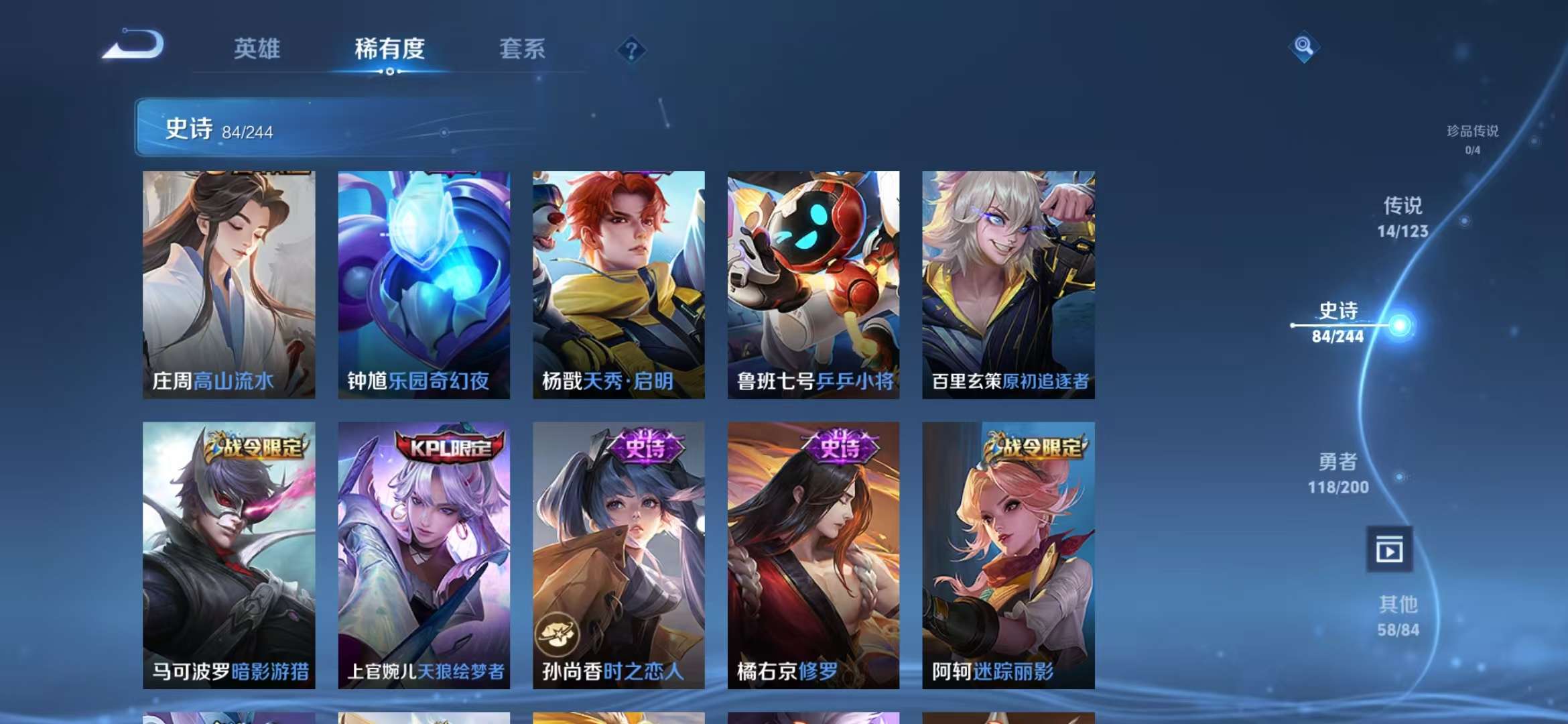 WZCMW3302682王者荣耀账号详情图12