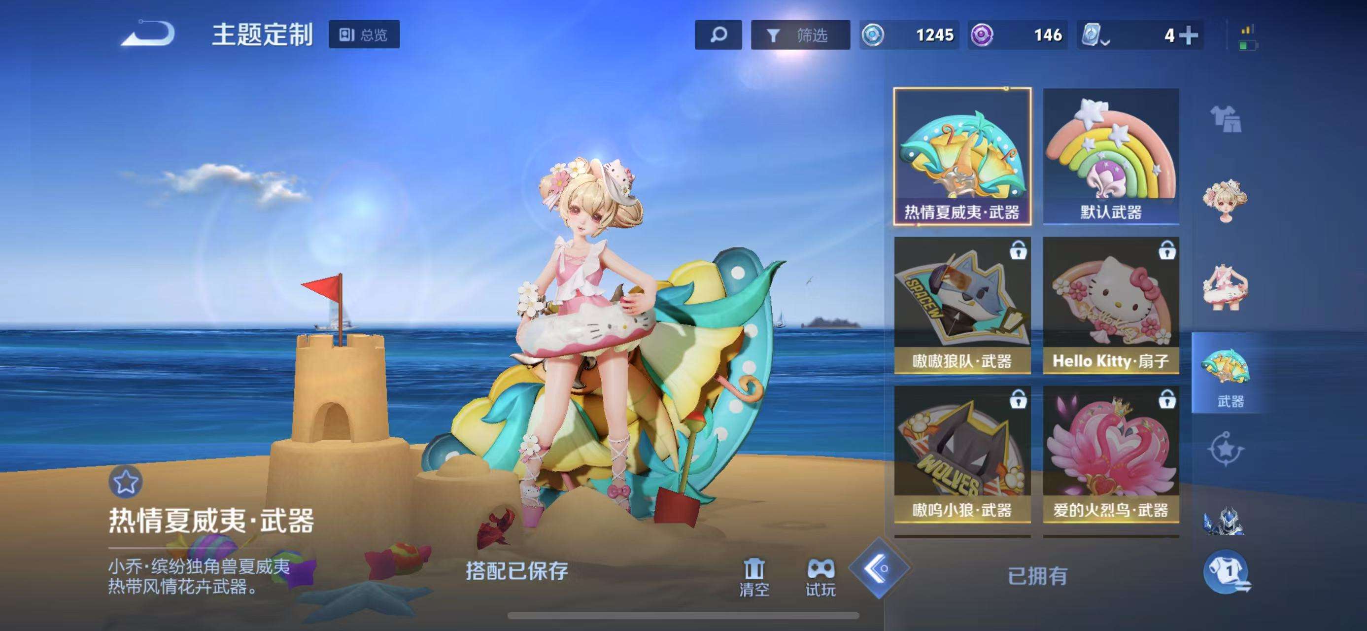 WZCMW3322513王者荣耀账号详情图20 WZCMW3322513王者荣耀账号详情图20