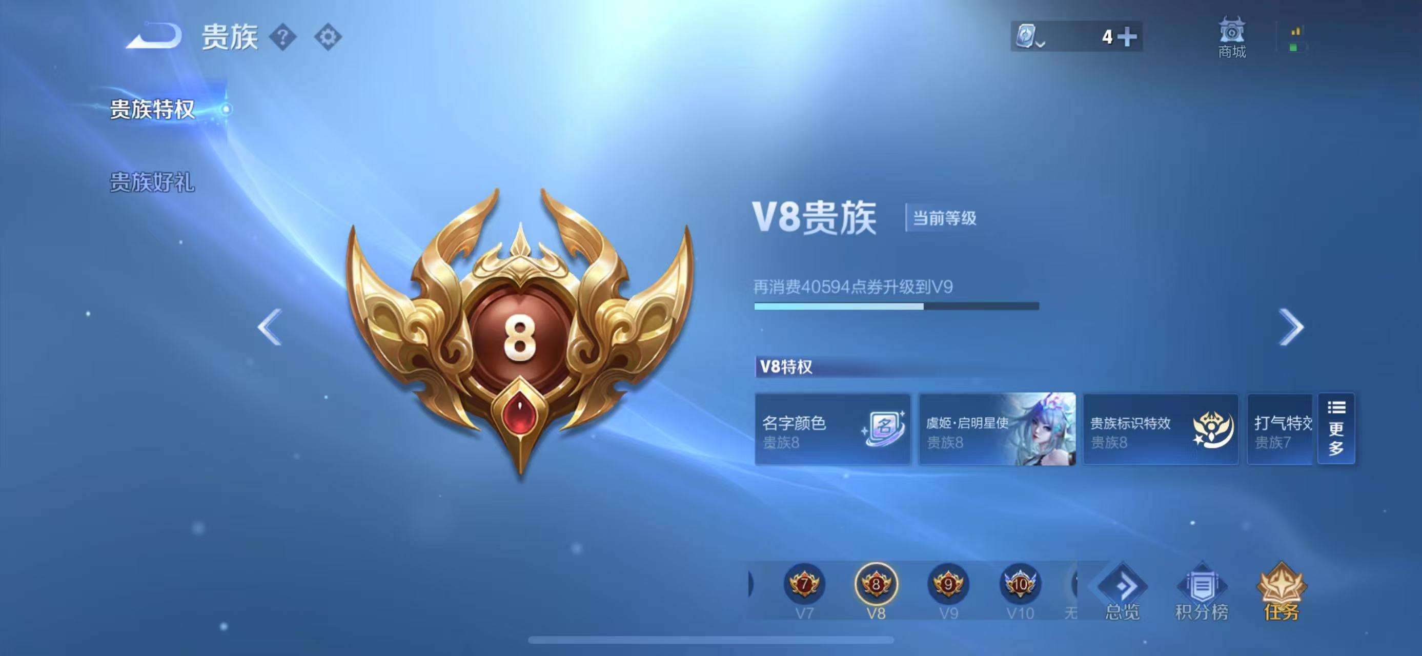 WZCMW3322513王者荣耀账号详情图15 WZCMW3322513王者荣耀账号详情图15