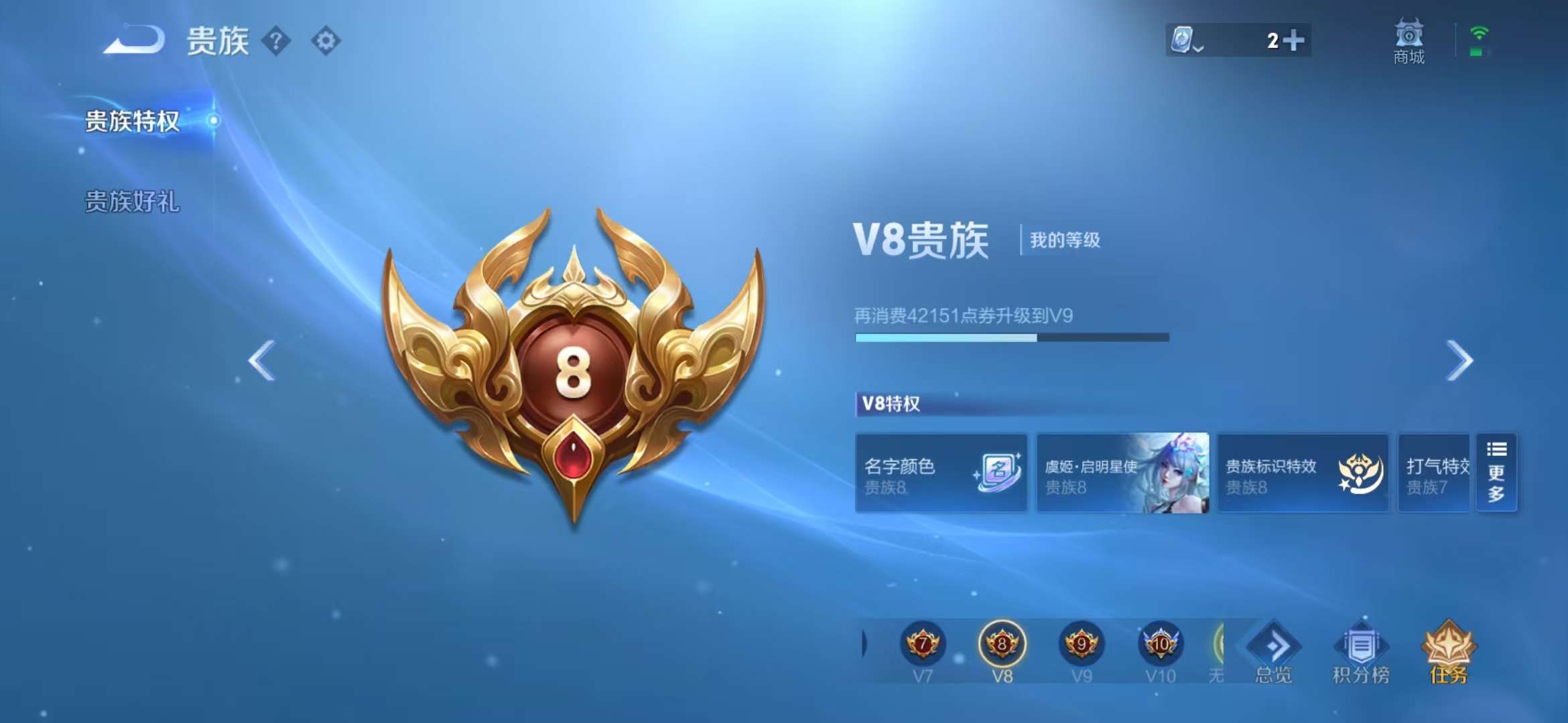 WZCMW3322572王者荣耀账号详情图13