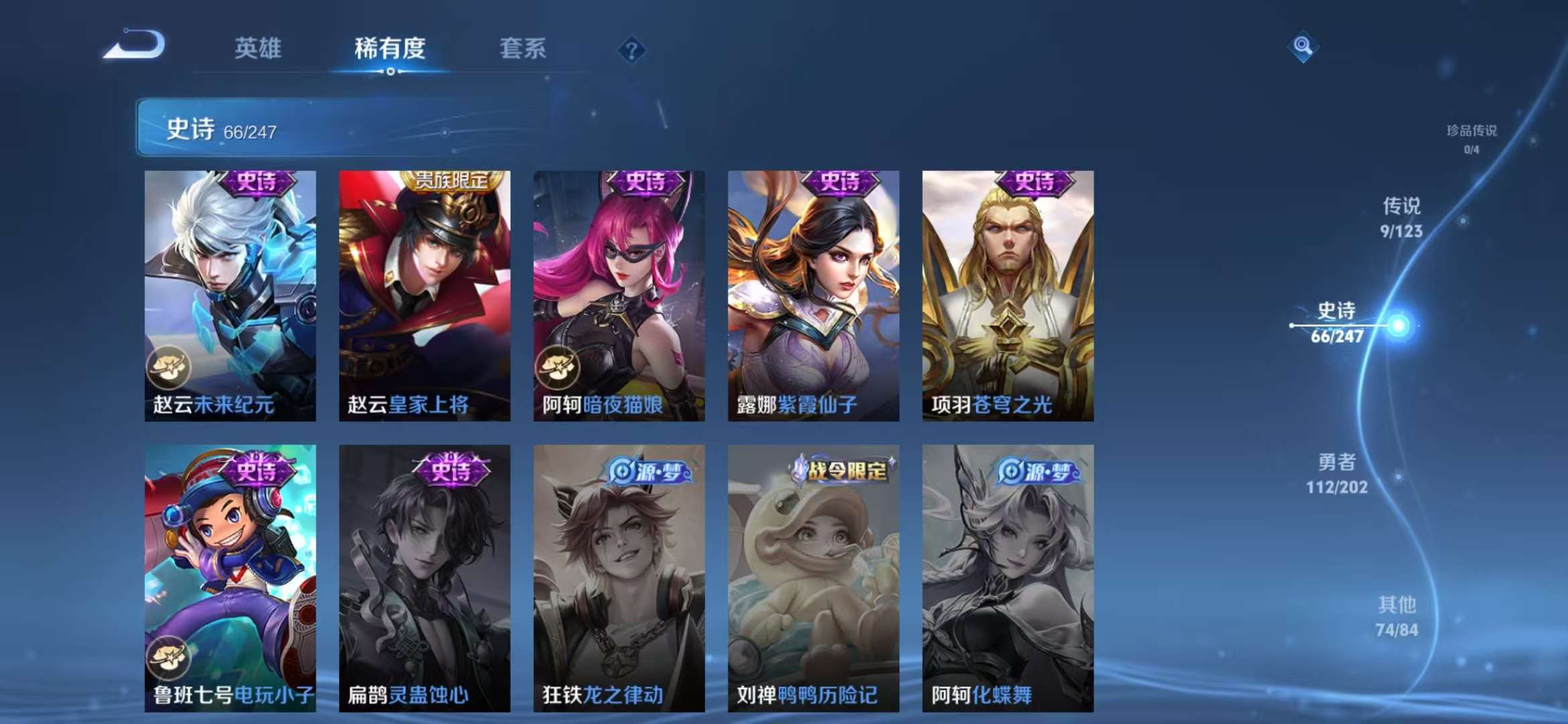 WZCMW3322572王者荣耀账号详情图12