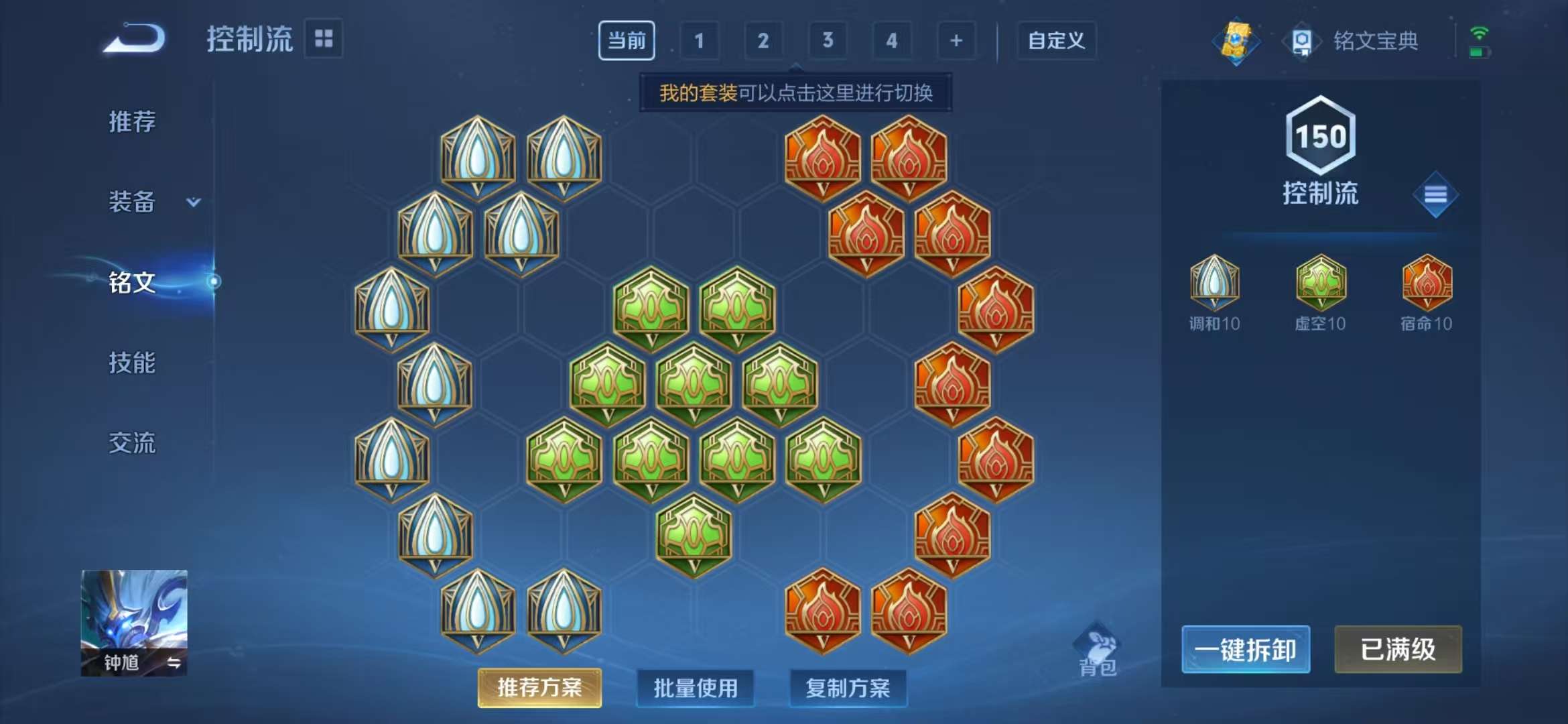 WZCMW3322572王者荣耀账号详情图17