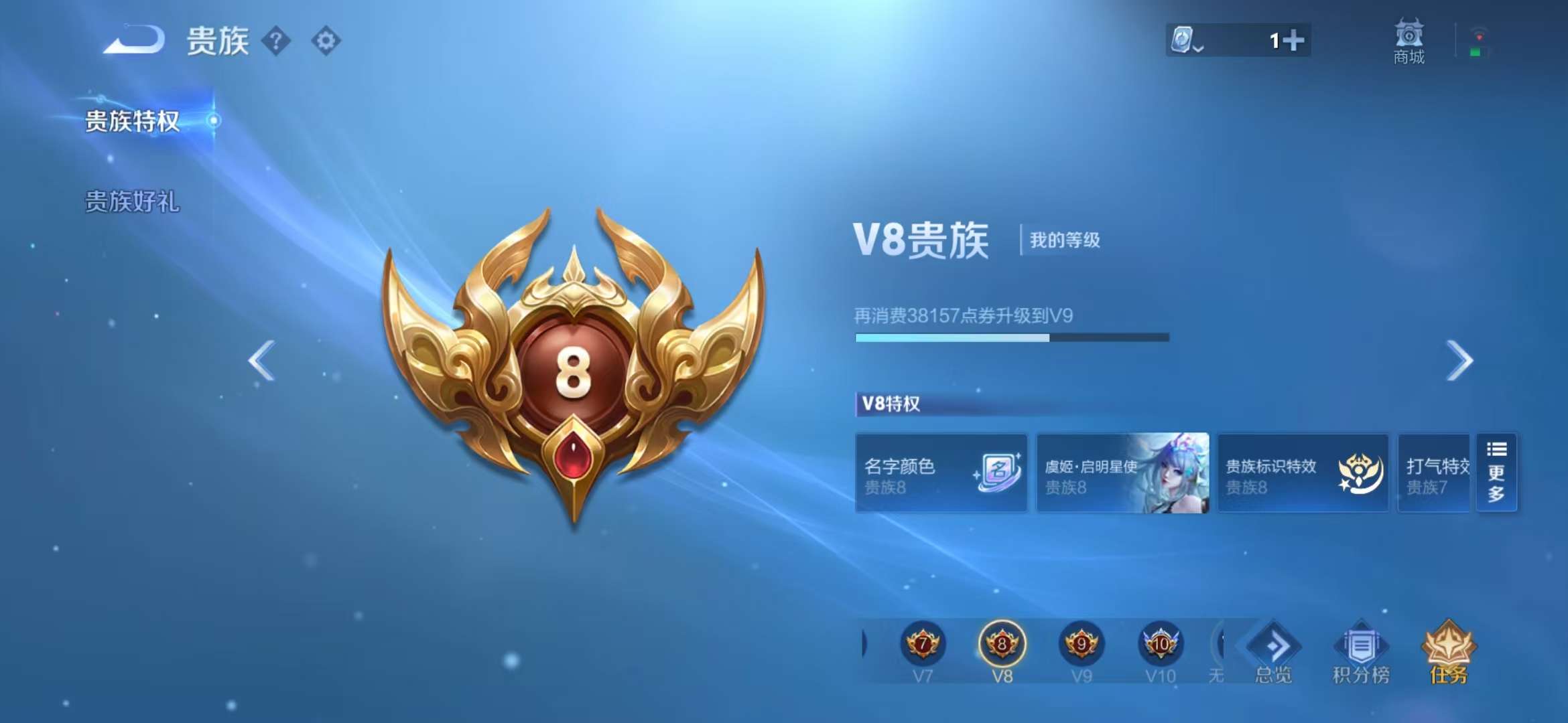 WZCMW3419462王者荣耀账号详情图15