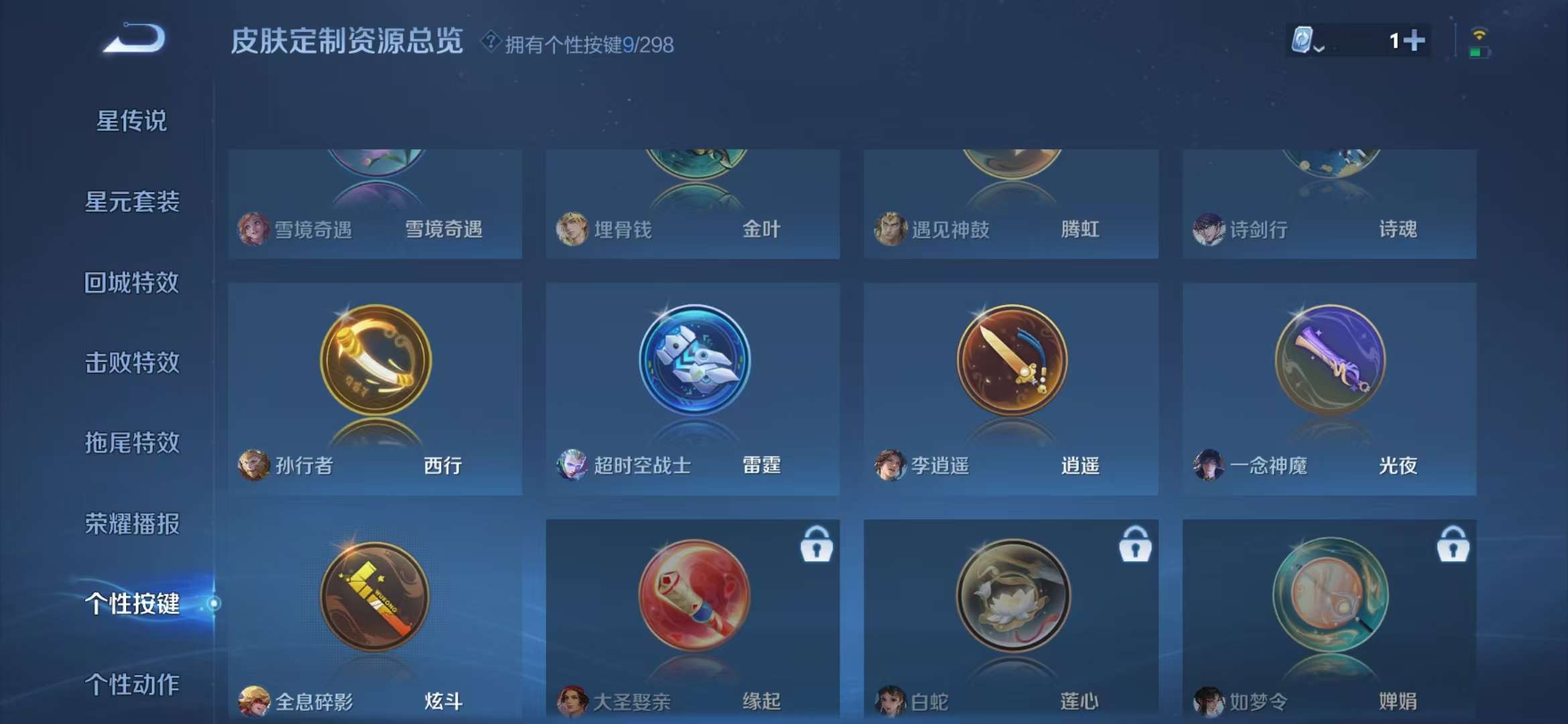 WZCMW3419462王者荣耀账号详情图20