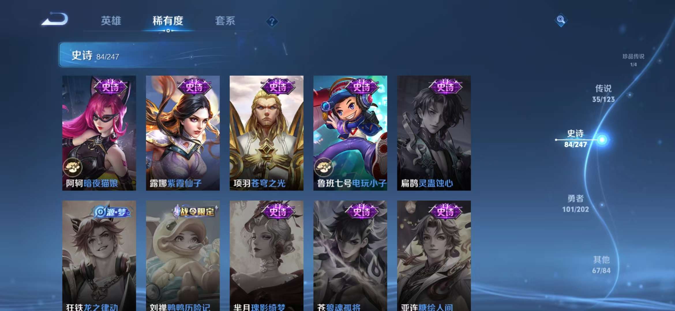 WZCMW3322581王者荣耀账号详情图19