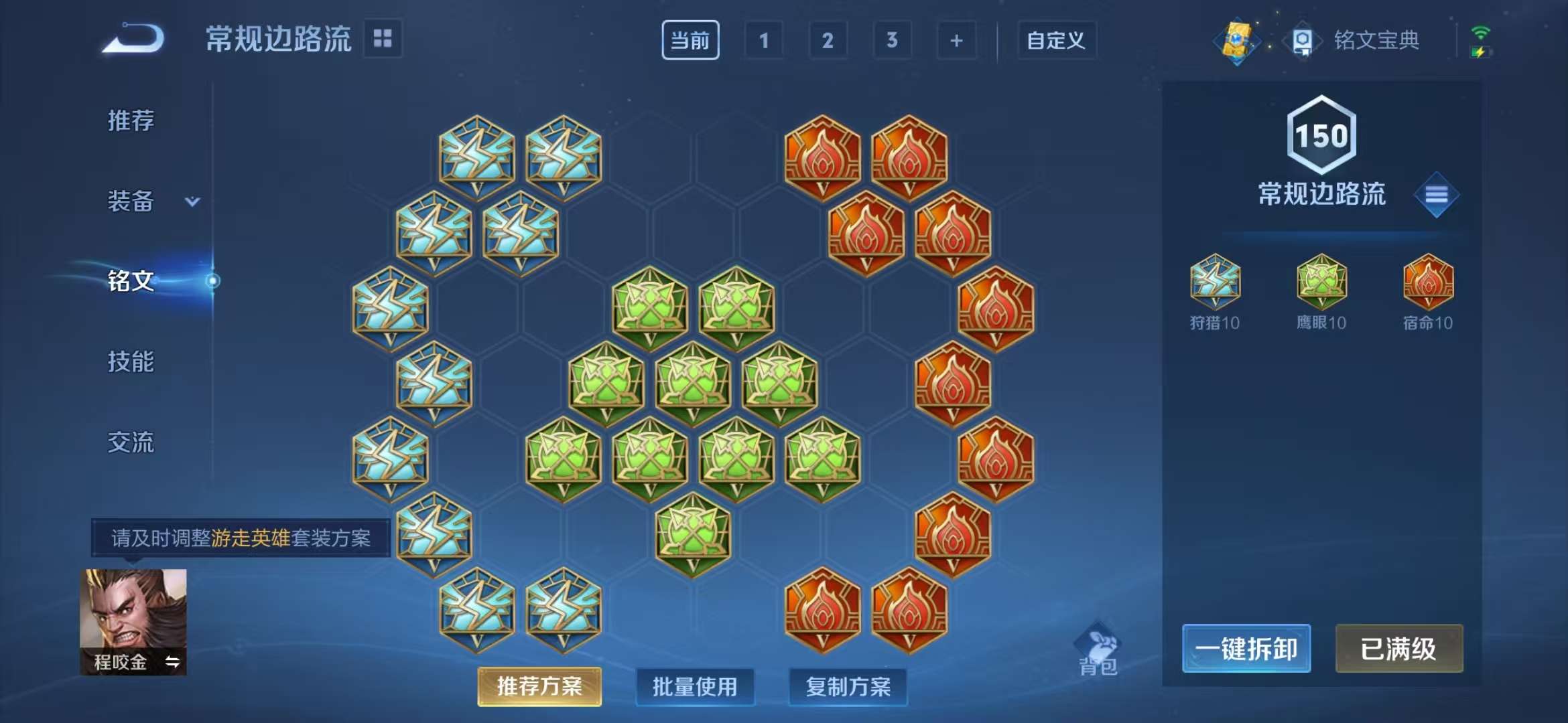 WZCMW3322584王者荣耀账号详情图37