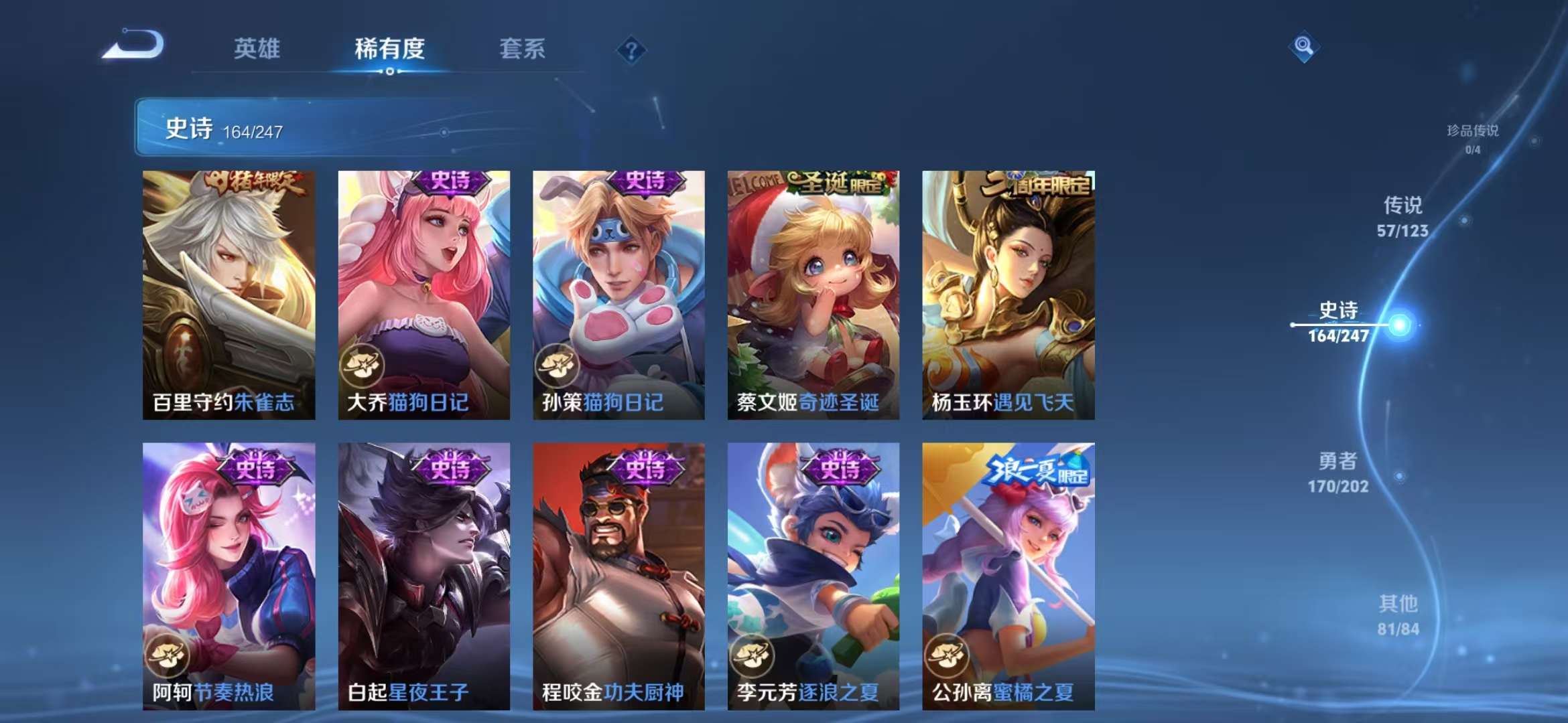 WZCMW3322584王者荣耀账号详情图23