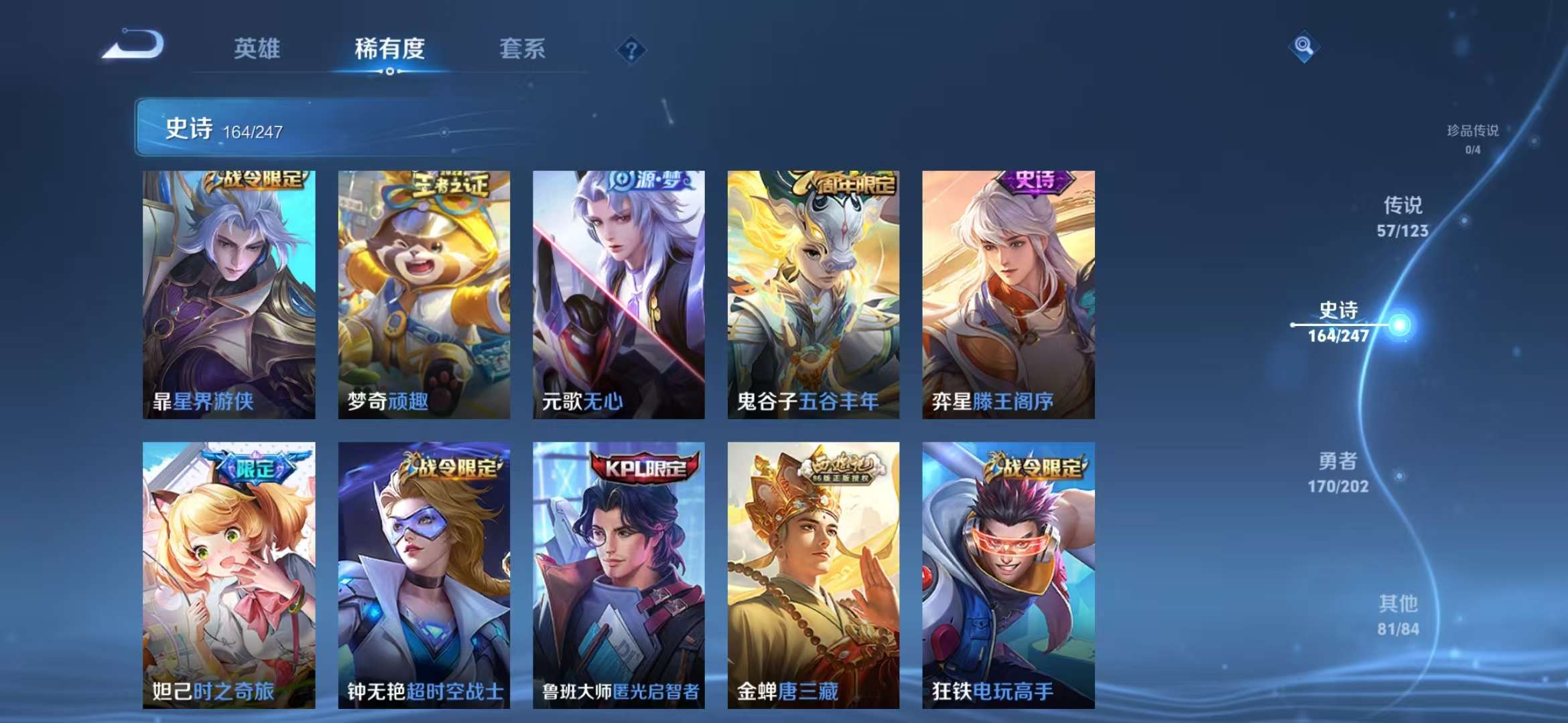 WZCMW3322584王者荣耀账号详情图16