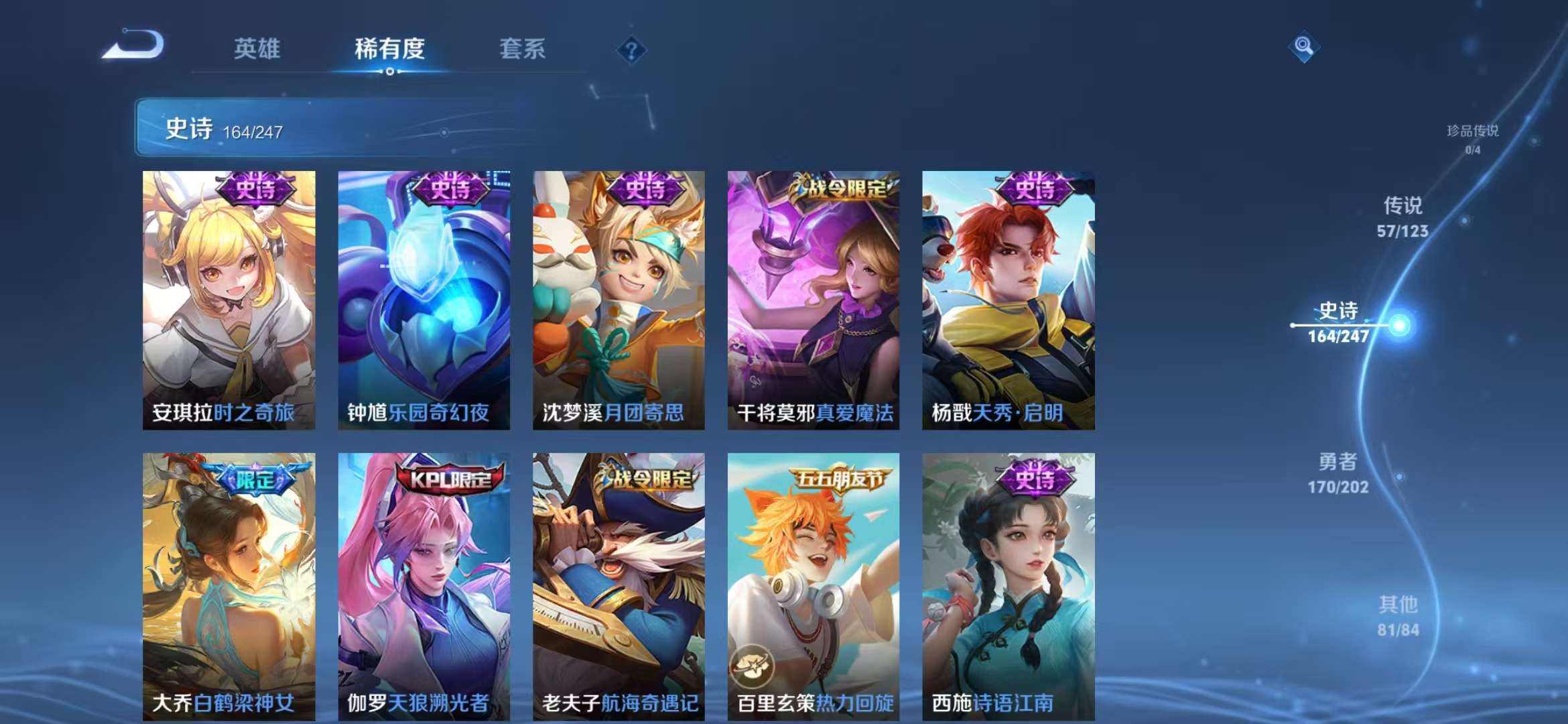 WZCMW3322584王者荣耀账号详情图19