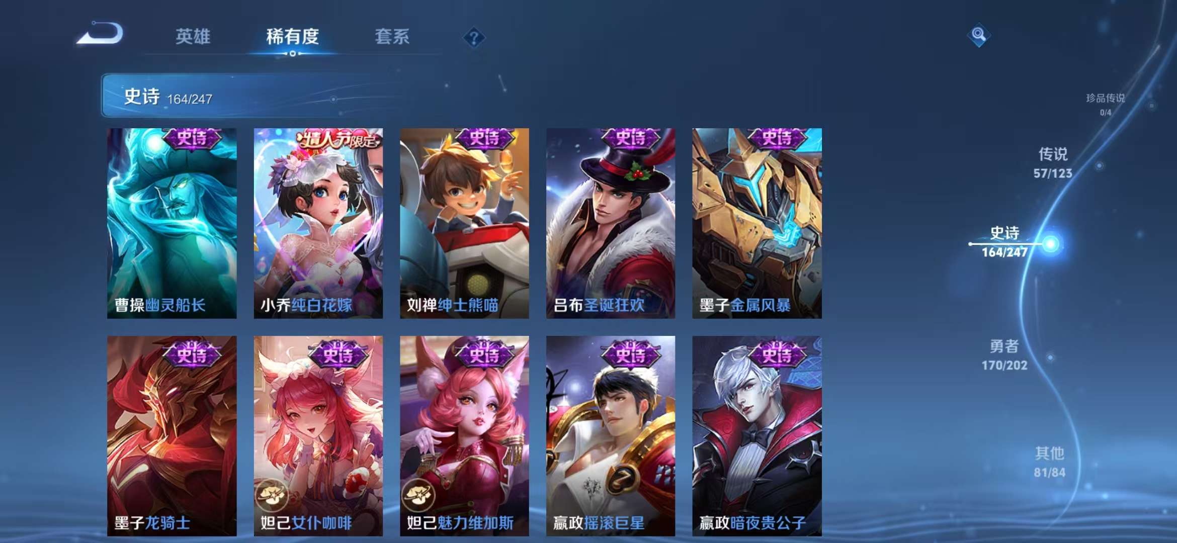 WZCMW3322584王者荣耀账号详情图26