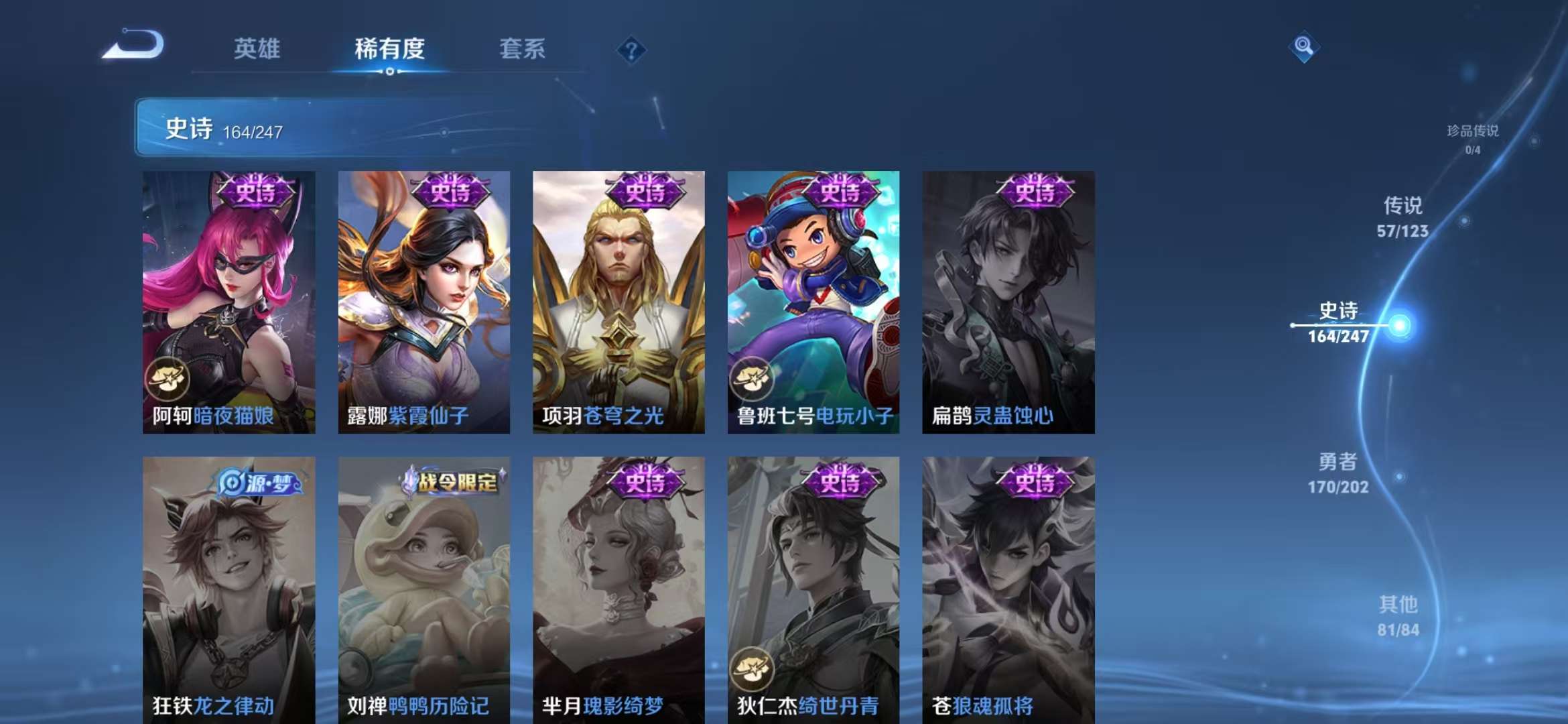 WZCMW3322584王者荣耀账号详情图28