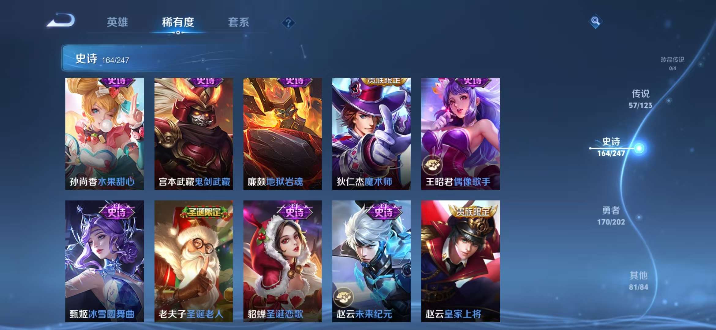 WZCMW3322584王者荣耀账号详情图27