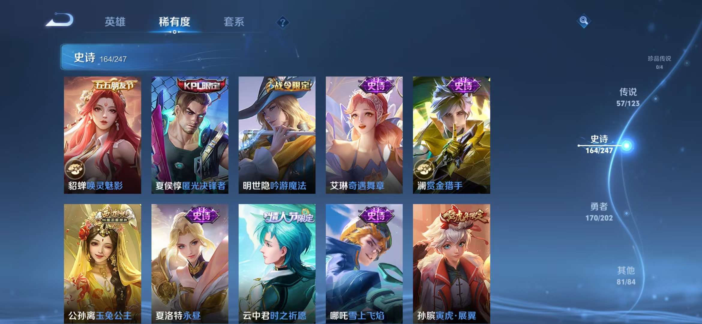 WZCMW3322584王者荣耀账号详情图17