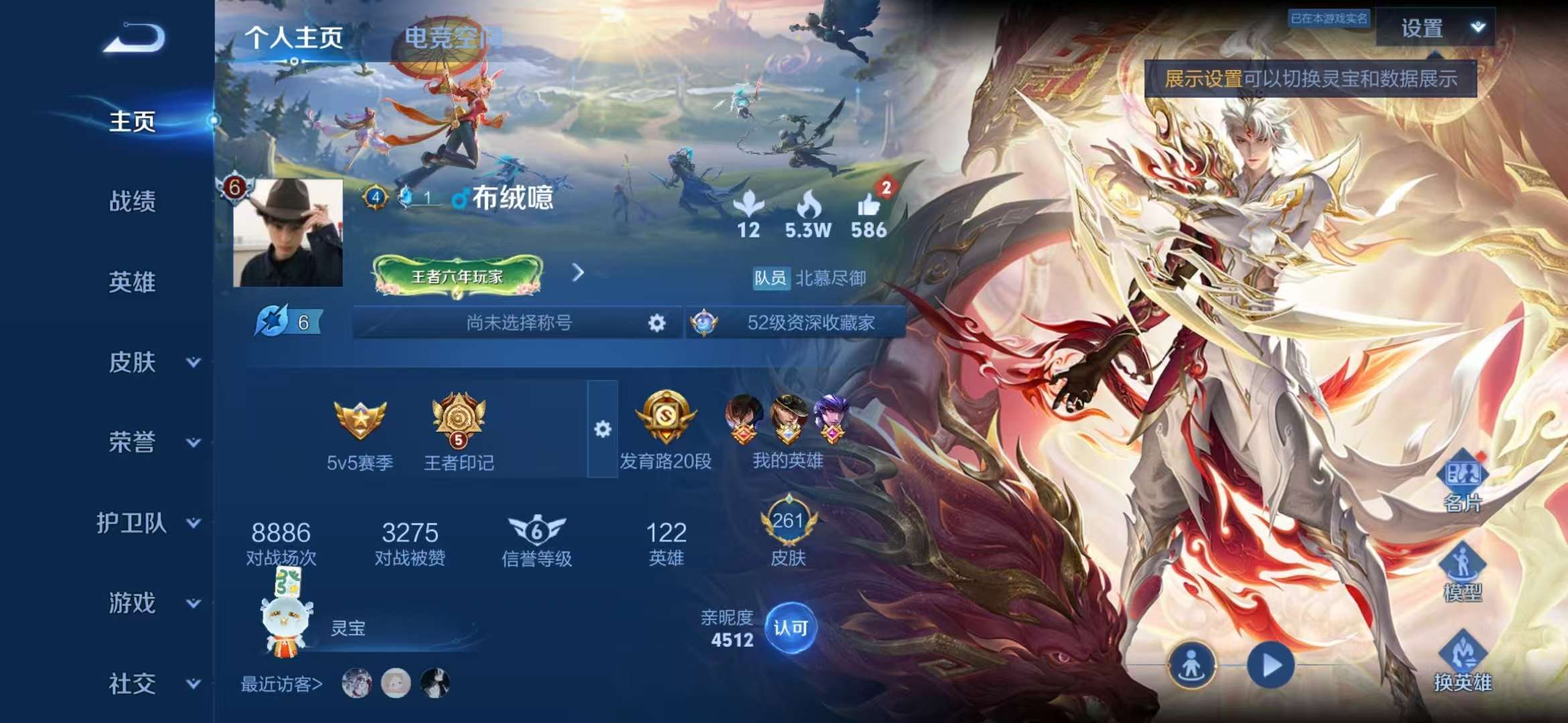 WZCMW3322506王者荣耀账号详情图20