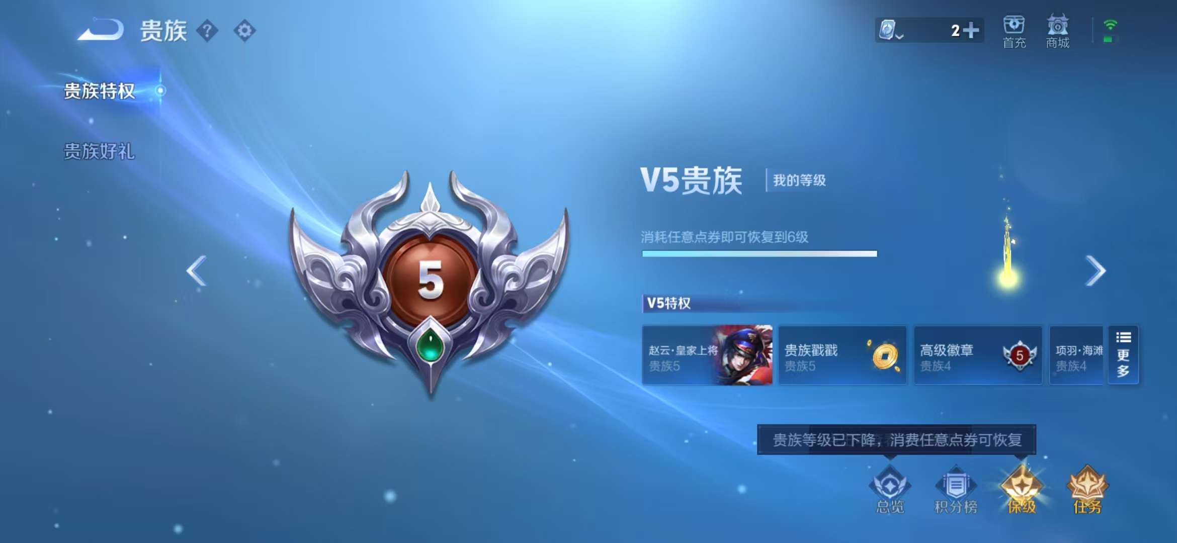 WZCMW3418889王者荣耀账号详情图10 WZCMW3418889王者荣耀账号详情图10