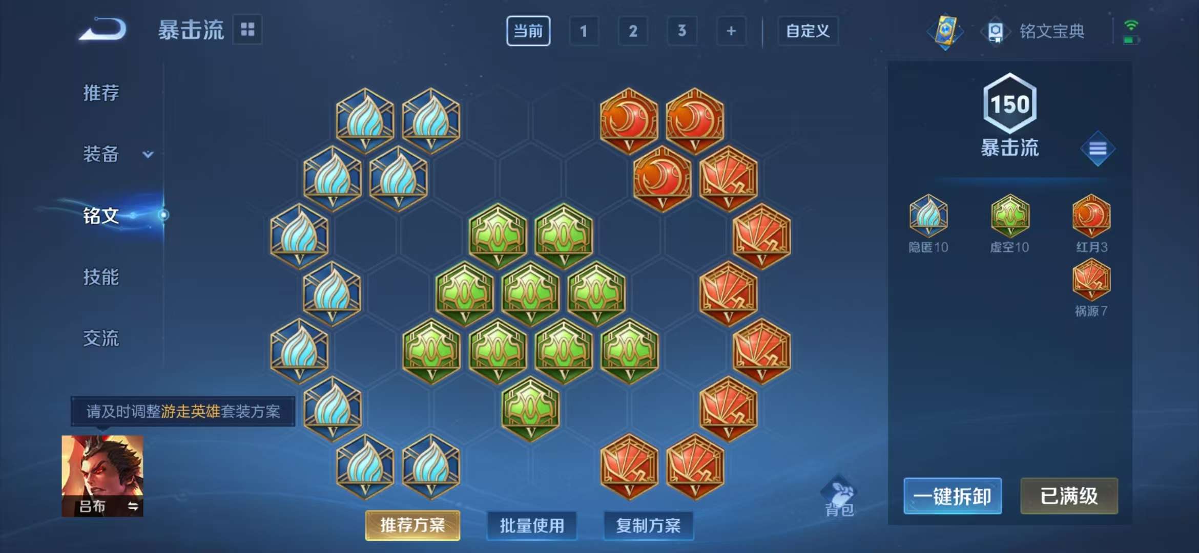 WZCMW3418889王者荣耀账号详情图16 WZCMW3418889王者荣耀账号详情图16