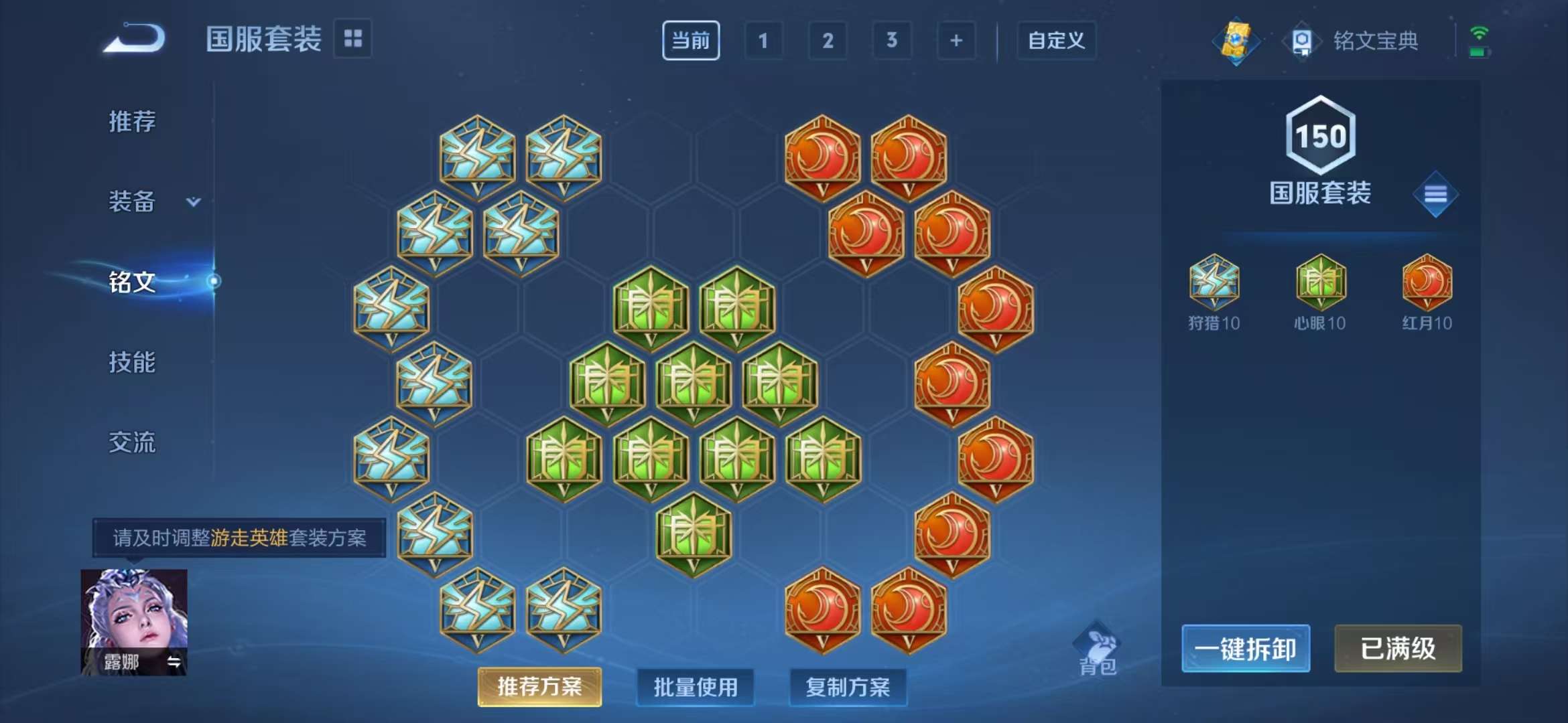 WZCMW3322480王者荣耀账号详情图18 WZCMW3322480王者荣耀账号详情图18