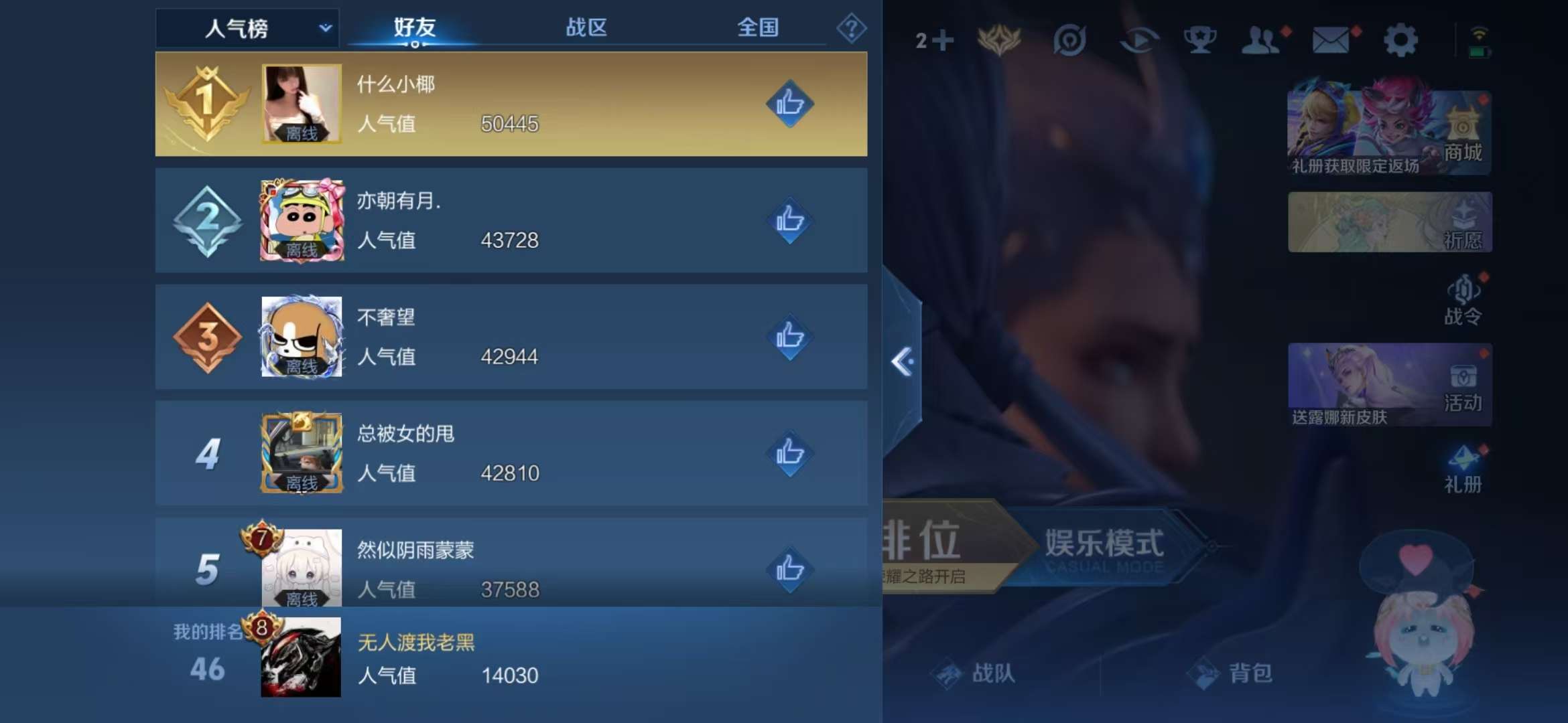 WZCMW3322480王者荣耀账号详情图15 WZCMW3322480王者荣耀账号详情图15