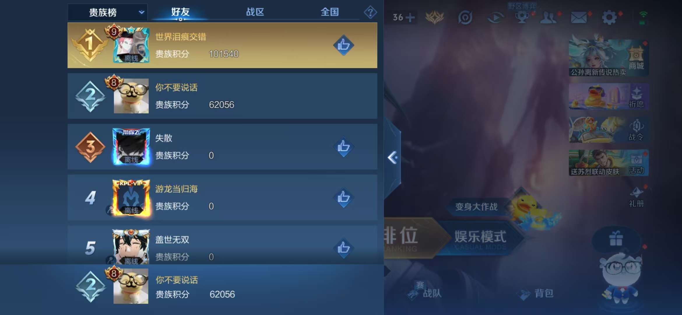 WZCMW3322475王者荣耀账号详情图18 WZCMW3322475王者荣耀账号详情图18