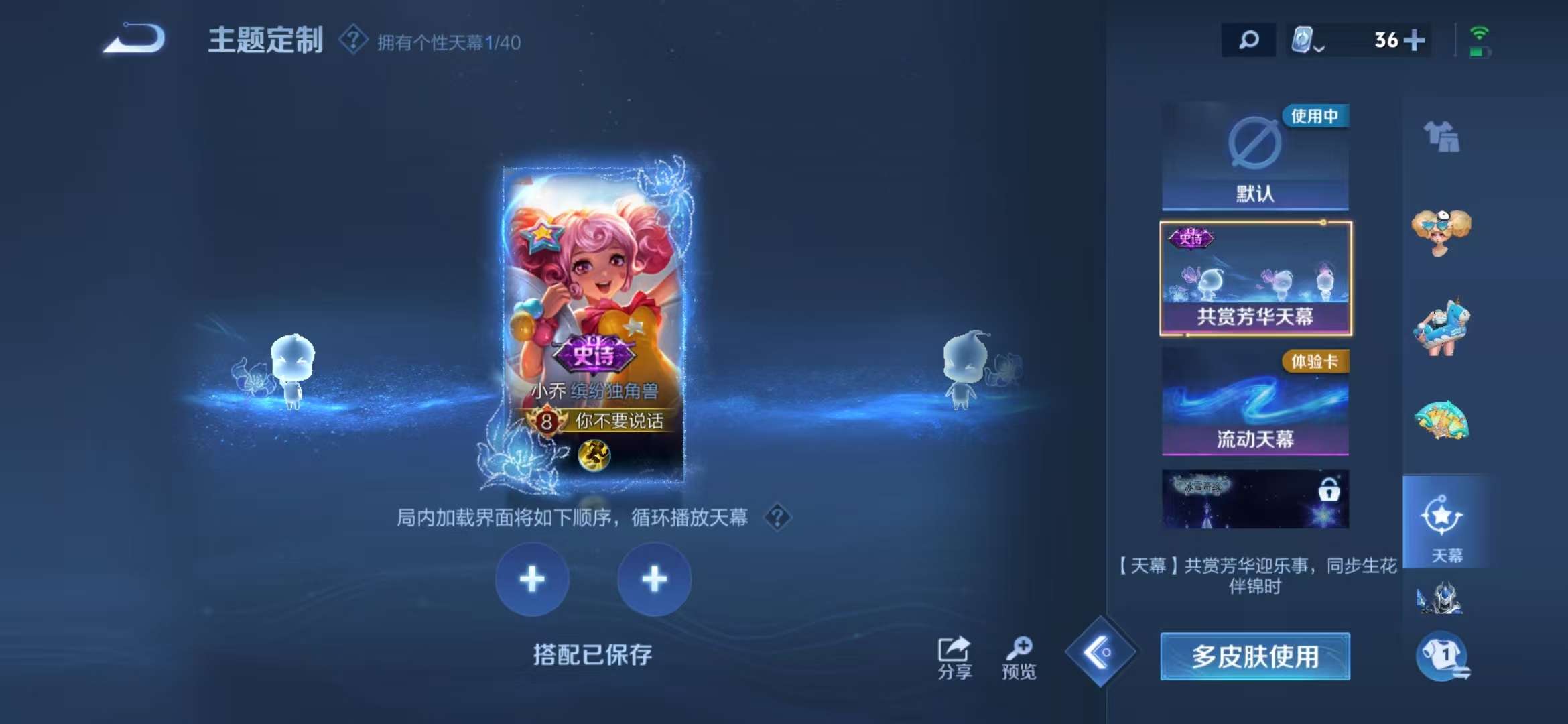 WZCMW3322475王者荣耀账号详情图21 WZCMW3322475王者荣耀账号详情图21