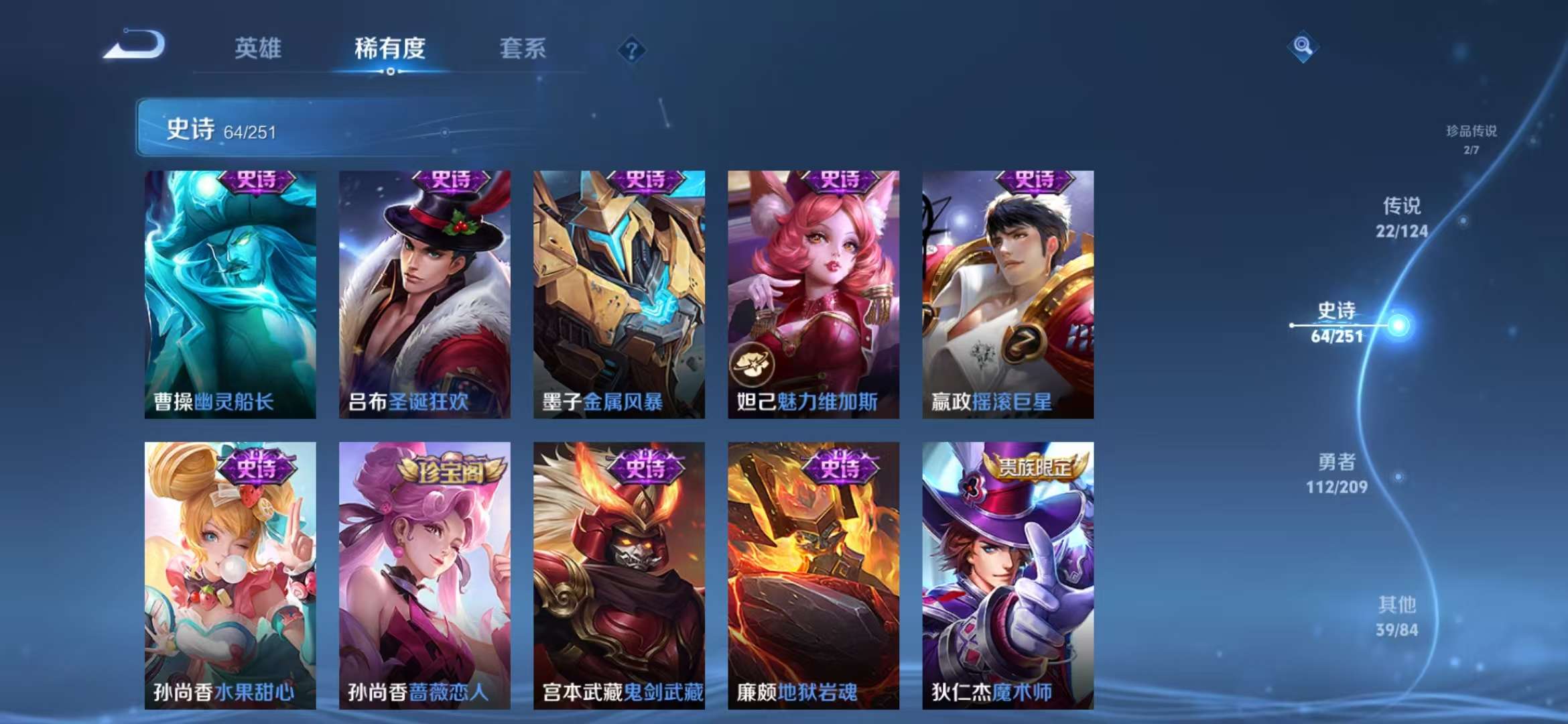 WZCMW4126570王者荣耀账号详情图15