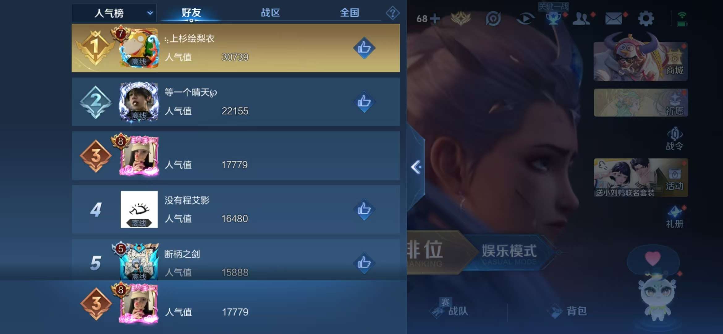 WZCMW4126570王者荣耀账号详情图18