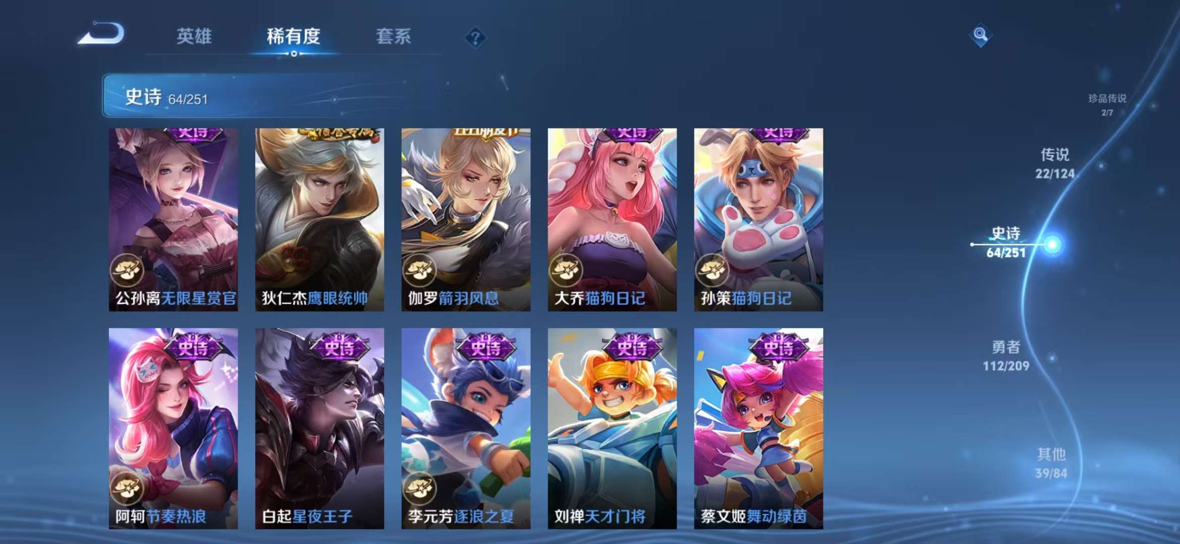 WZCMW4126570王者荣耀账号详情图13