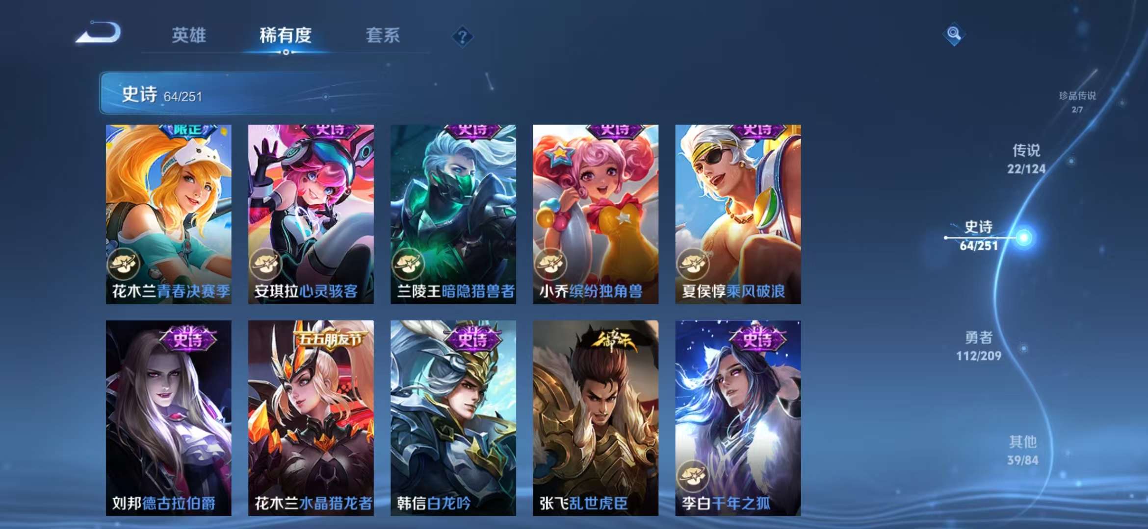 WZCMW4126570王者荣耀账号详情图14