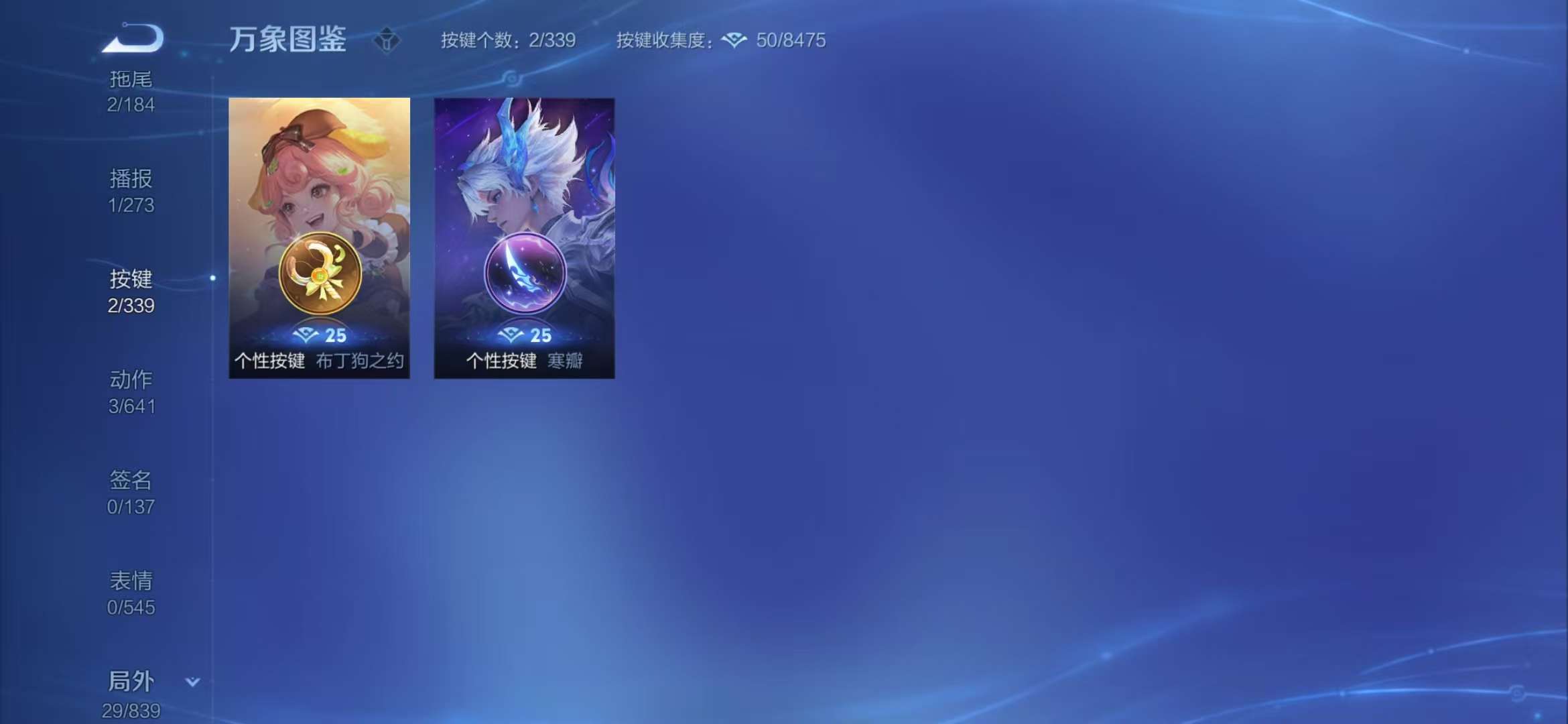 WZCMW3322428王者荣耀账号详情图5 WZCMW3322428王者荣耀账号详情图5