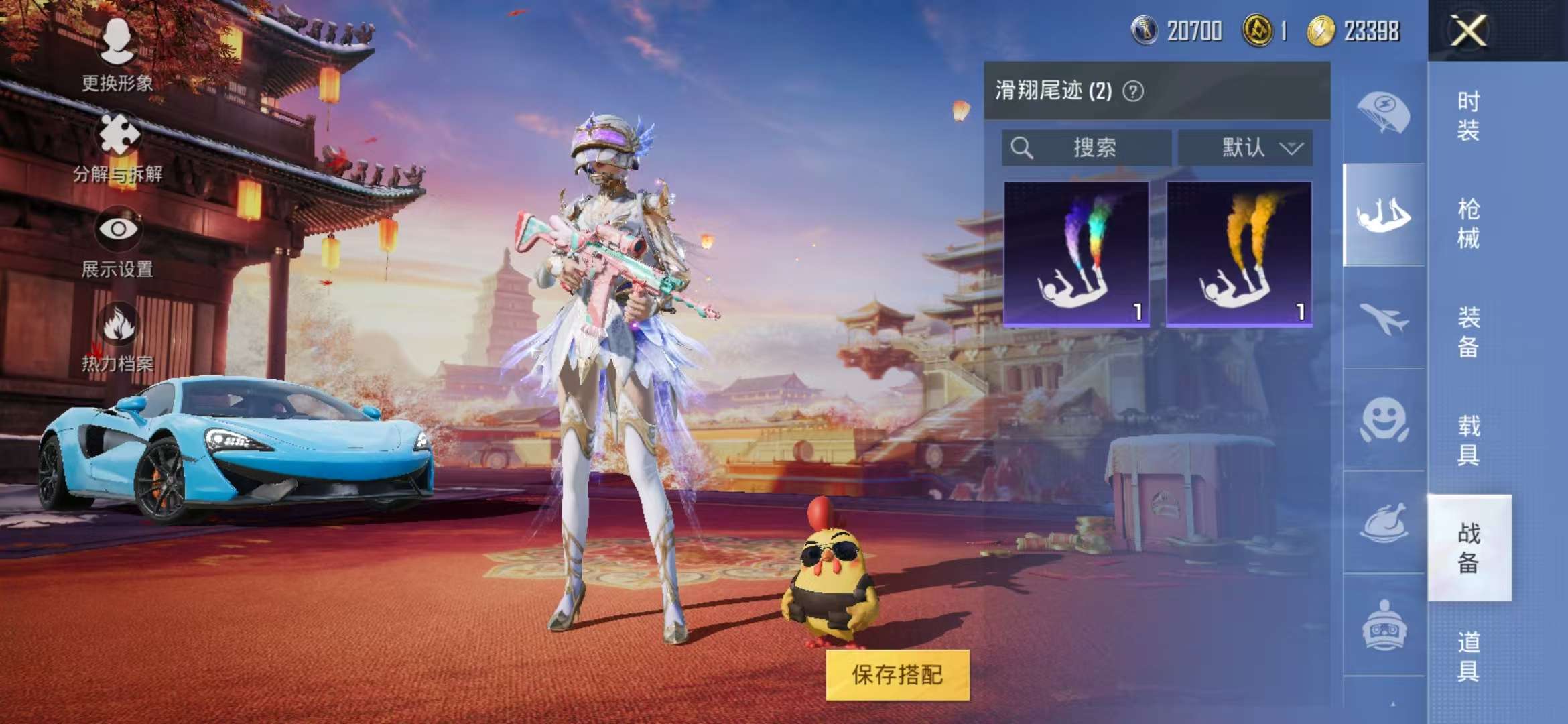 HPCMW3421027和平精英账号详情图5 HPCMW3421027和平精英账号详情图5