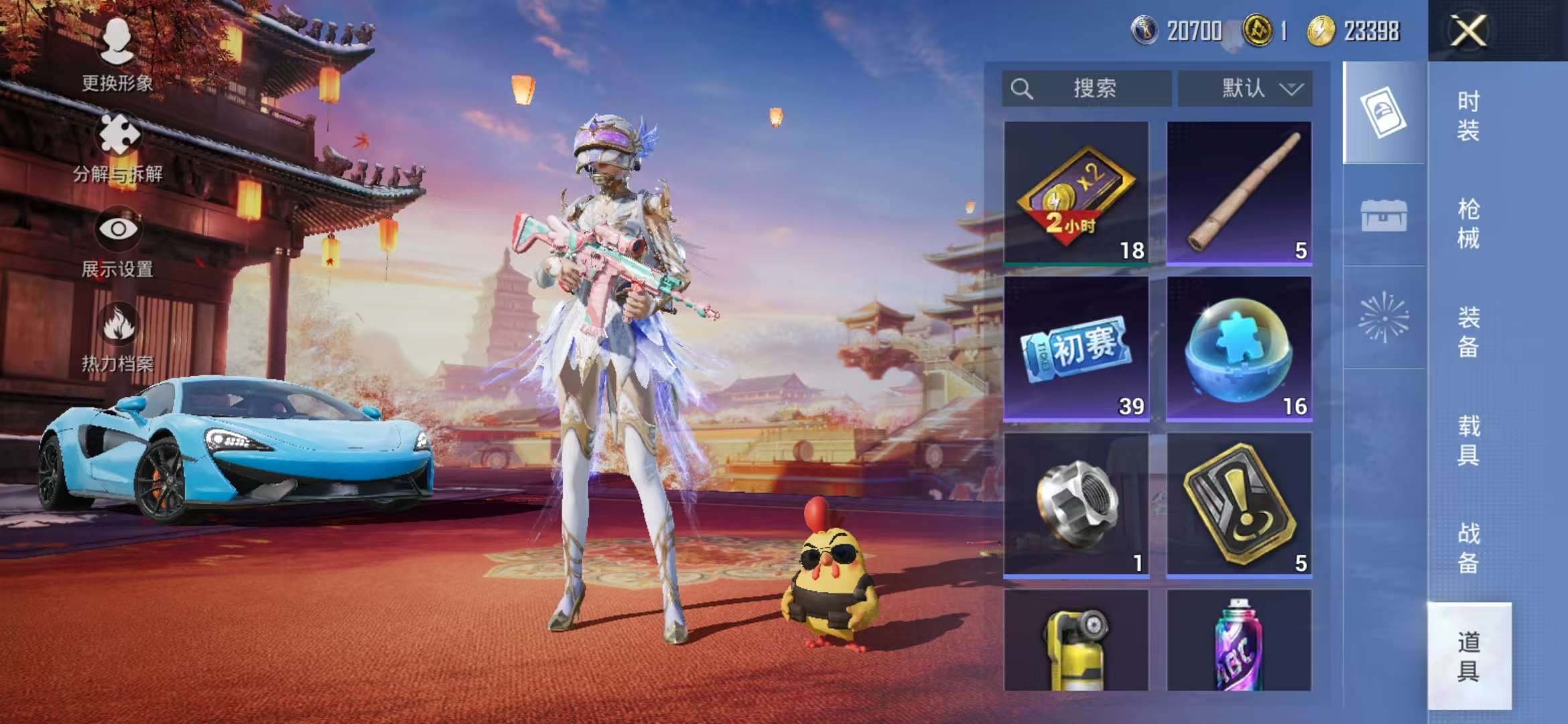 HPCMW3421027和平精英账号详情图2 HPCMW3421027和平精英账号详情图2